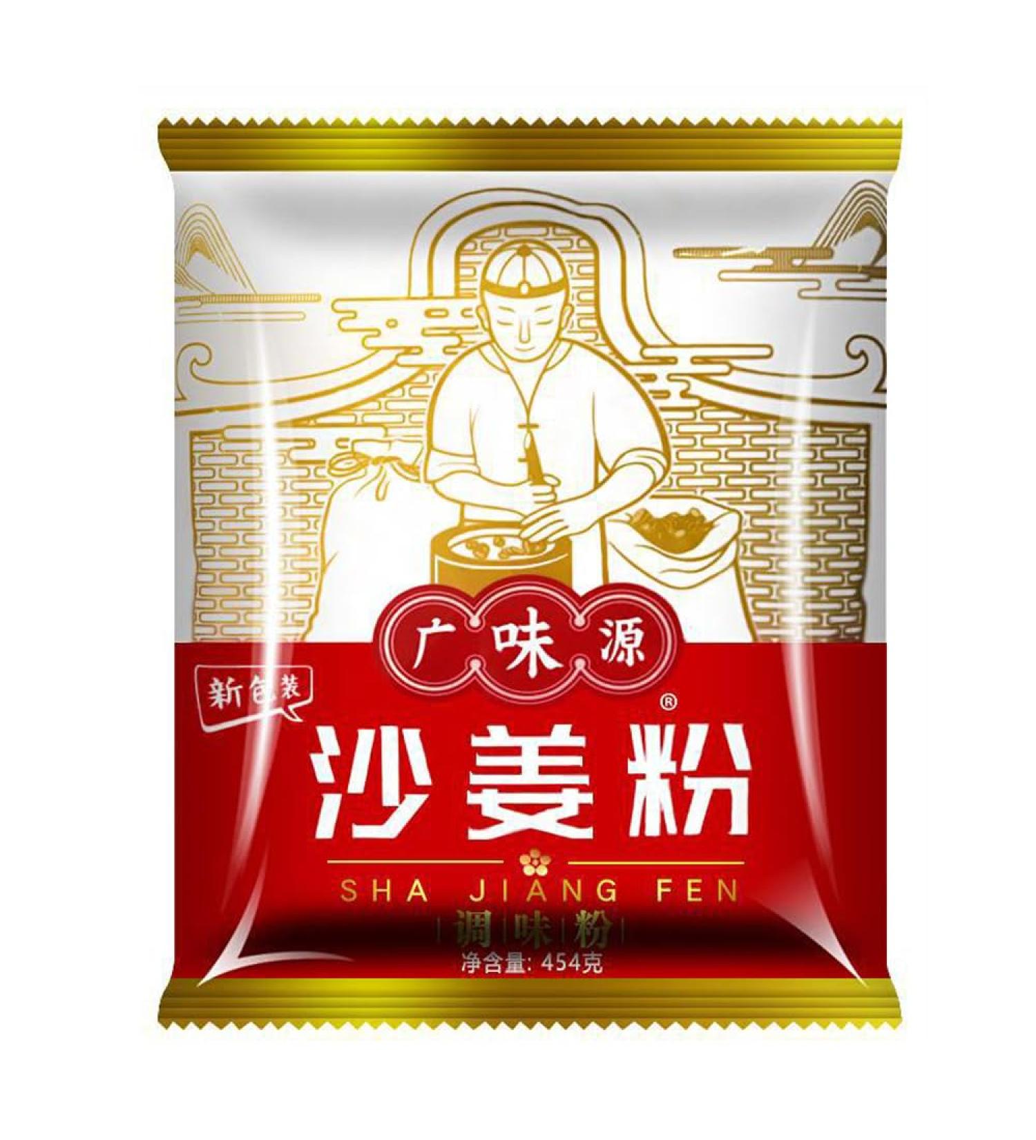 Poudre de gingembre des sables 454g marinage mijotage trempage saut commercial - Buy Online on GoSupps.com