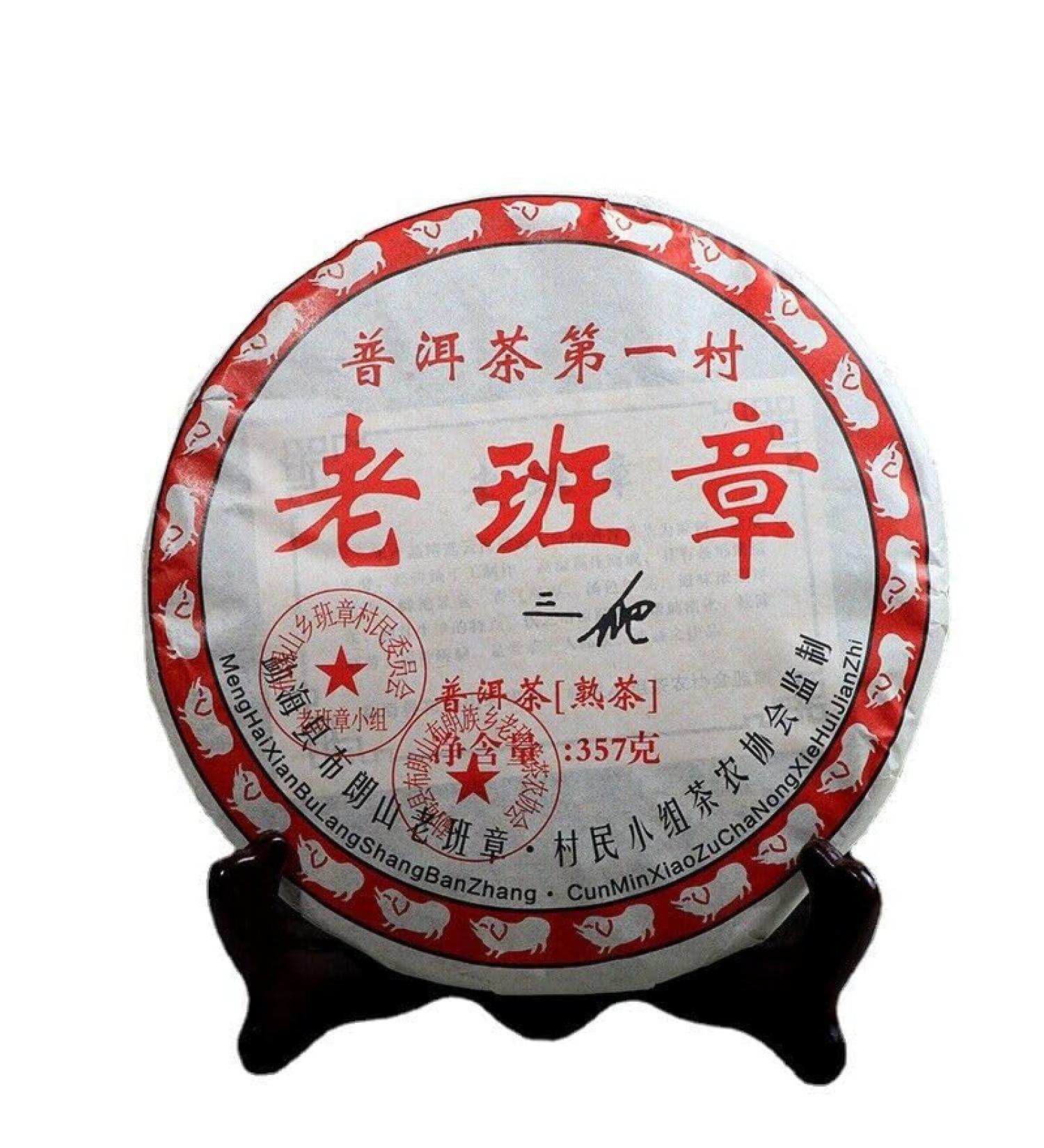 HELLOYOUNG 357g de th Pu'er chinois bio BanZhang Un th vert au go t doux sucr et onctueux Th pu-erh Pu'er Tea - Buy Online on GoSupps.com