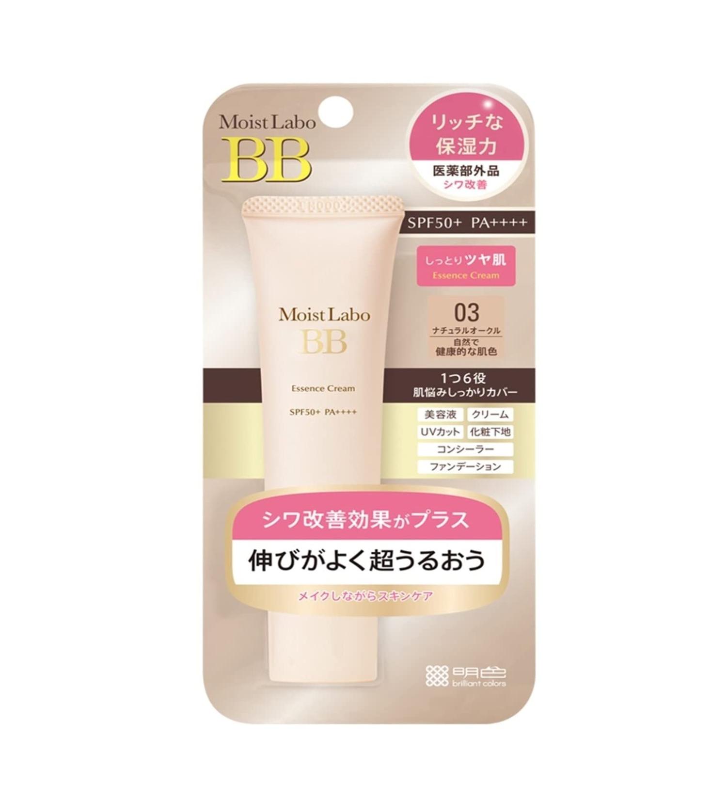 Moist Labo BB Essence Cream Natural Ochre 1.1 oz - Japanese Import | Shop Now - Buy Online on GoSupps.com
