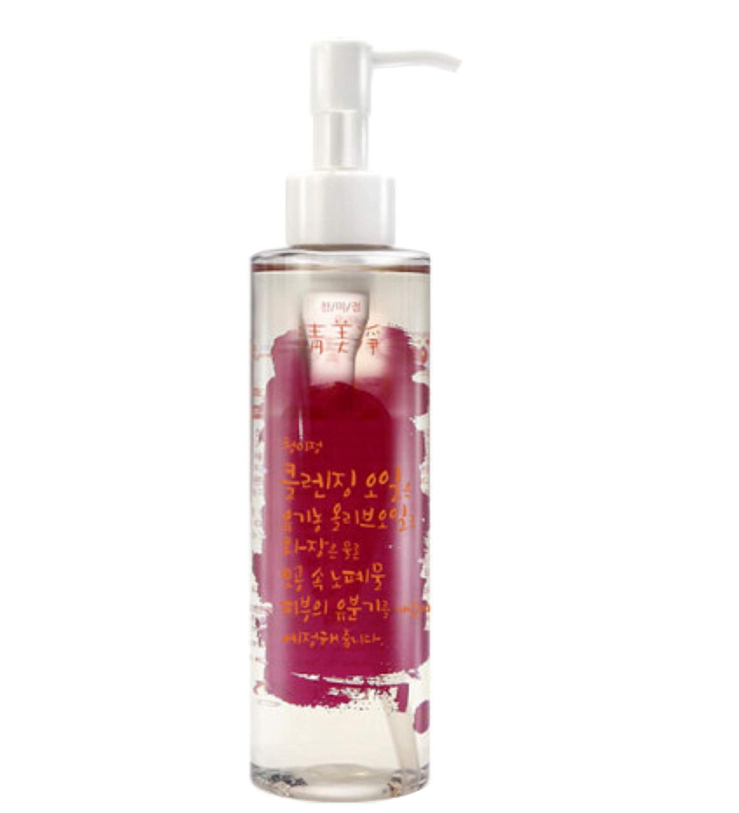 Aloe Fermentation Cleansing Oil - Nourishing & Hydrating Cleanser for All Skin Types | Shop Internationally - Buy Online on GoSupps.com