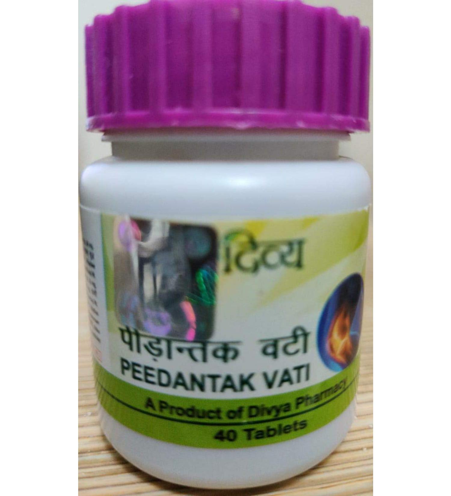 VATI Patanjali Divya Peedantak Vati Lot de 2 pots de fleurs 40 g