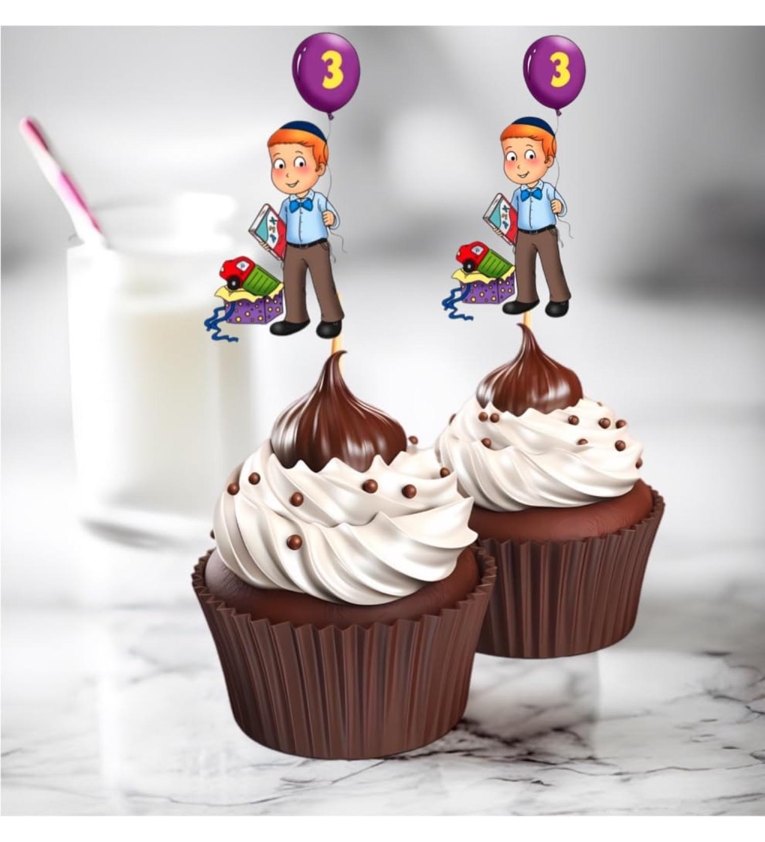 Upsherin - Birthday - Purim Cupcake Decorations | Cupcake Toppers l Toothpick | Pack Of 18 |