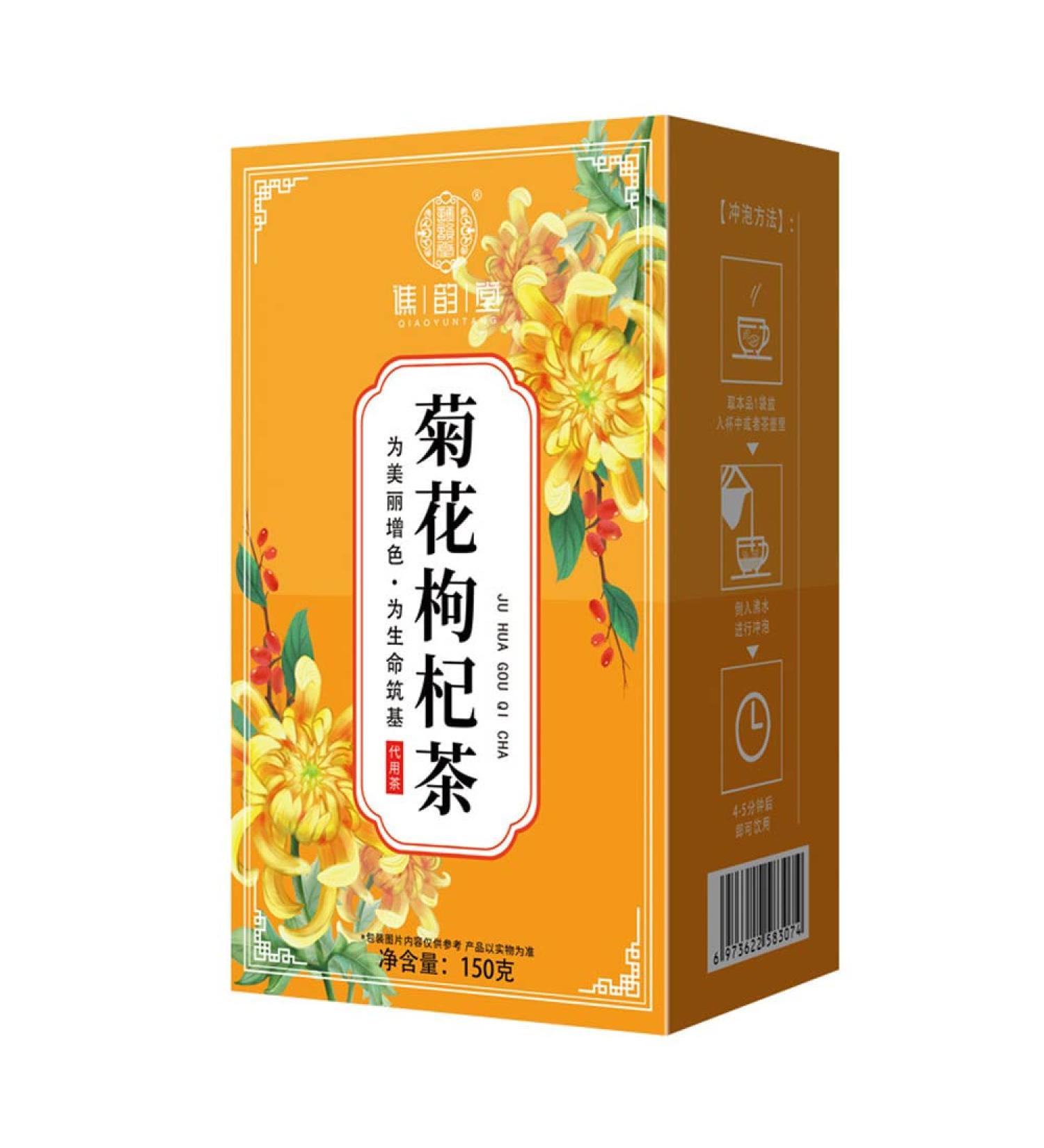 cn herb Chrysanthemum Medlar Tea 150g Cassia Seed Honeysuckle Medlar Chrysanthemum - Buy Online on GoSupps.com