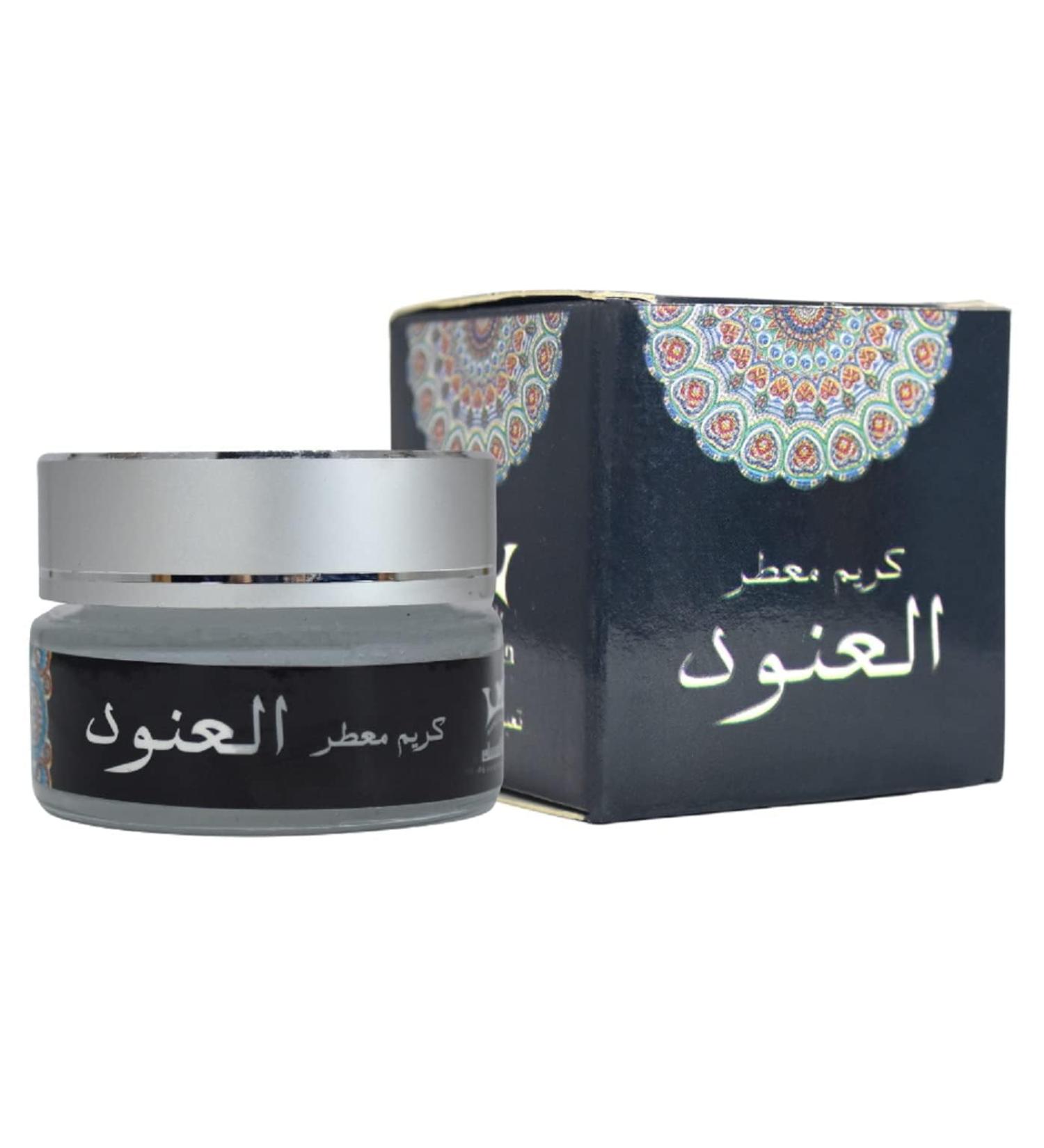 Hamil Al Musk Fermented Scented Al Onod Cream Saudi Perfume Women Fragrances Makhmaryia Makhmaria (0.70 oz / 20 gm) (Al Onod )