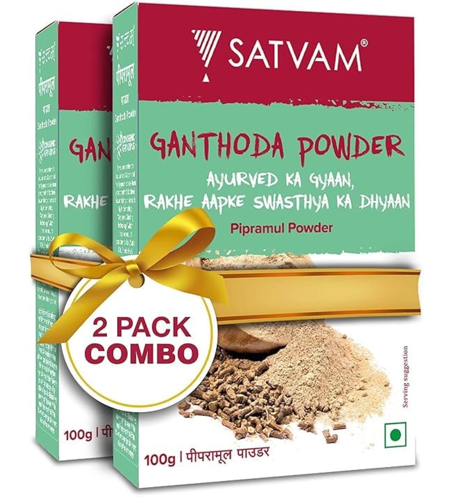 7.05 Oz / 200g Ganthoda Powder Piplamool Powder - 100g X Pack of 2
