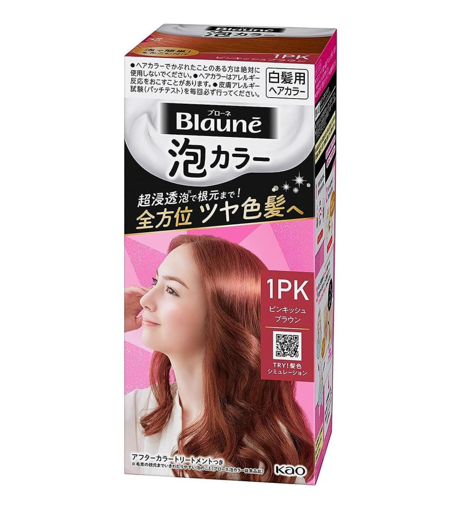 Kao Blaune Bubble Hair Color For Gray Hair - 1PK Pinkish Brown (Green Tea Set) - Buy Online on GoSupps.com
