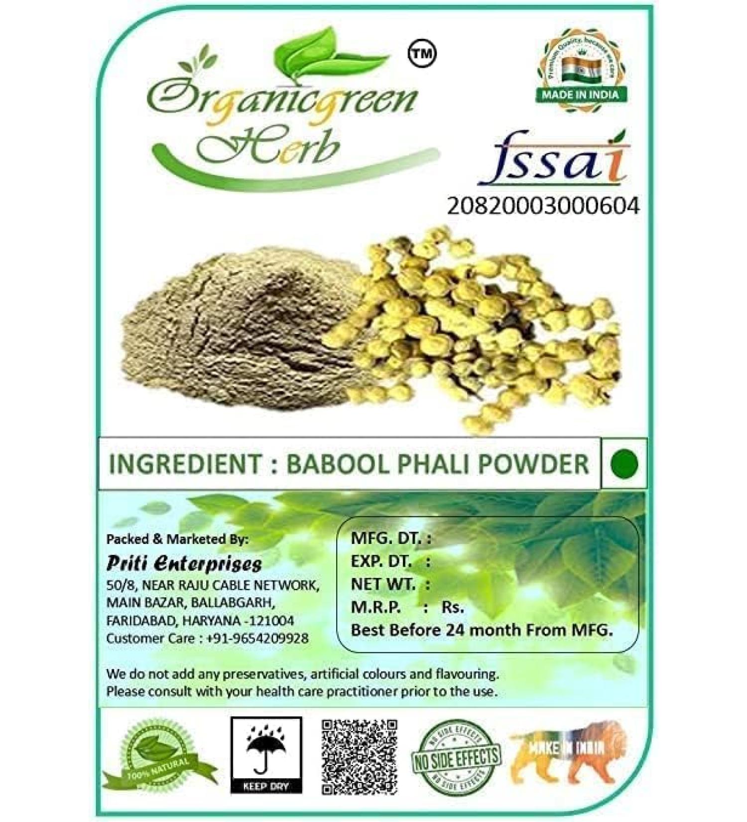 NENA BABOOL PHALI POWDER - 100 GMS | KEEKAR PHALI POWDER |ACACIA ARABICA IN POWDER FORM