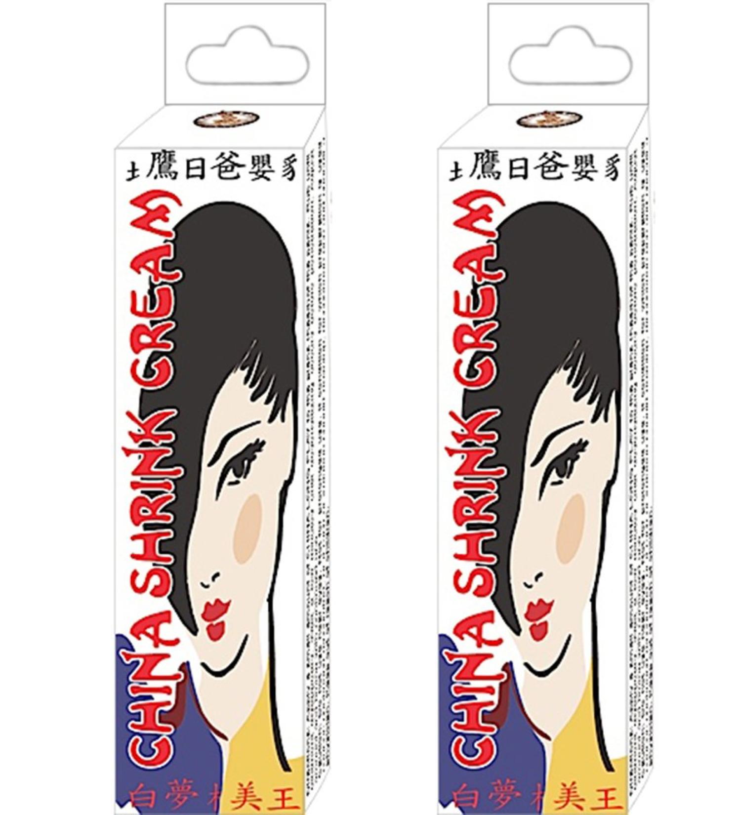 Nasswalk China Shrink Cream 0.5-Ounce Box - 2 Pack