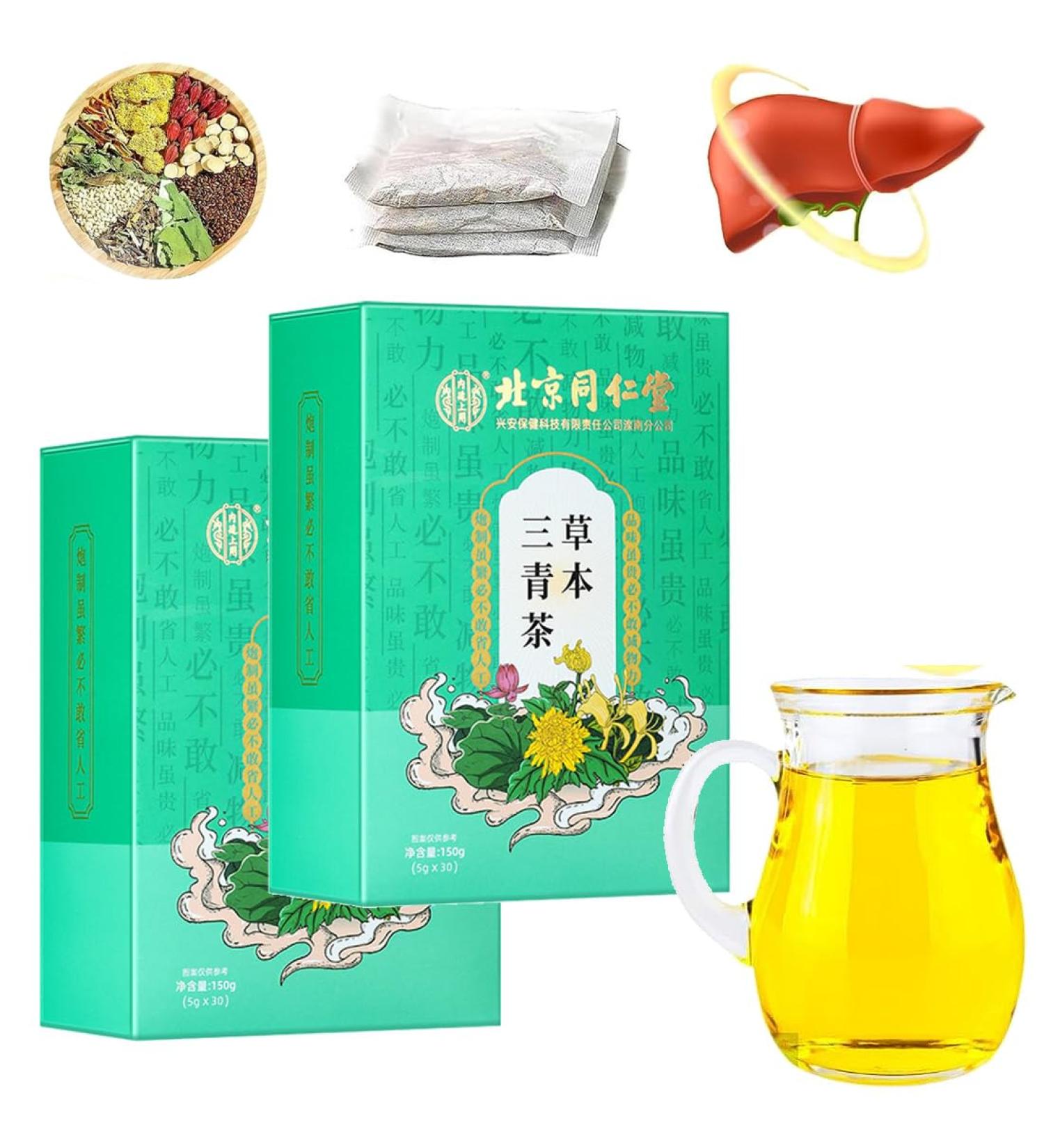 Mnsuid Herbal Three Cleansing Tea Health Preserving Tea Liver Support Tea Extracted From 18 Kinds of Herbs 30Bags/ Box (2 Box-60Bags) - Buy Online on GoSupps.com