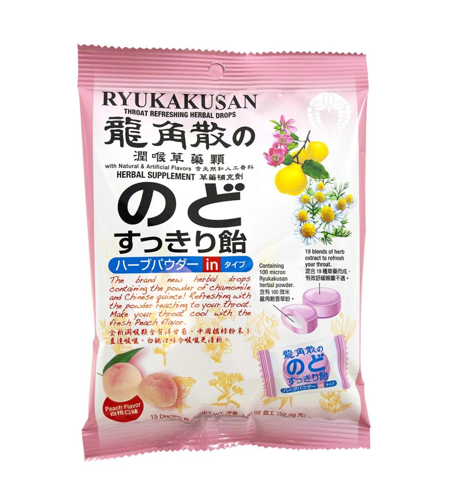 Ryukakusan Peach Herbal Throat Drops - 15 Drops per Bag - Soothes Throat & Respiratory System - Solstice - Buy Online on GoSupps.com