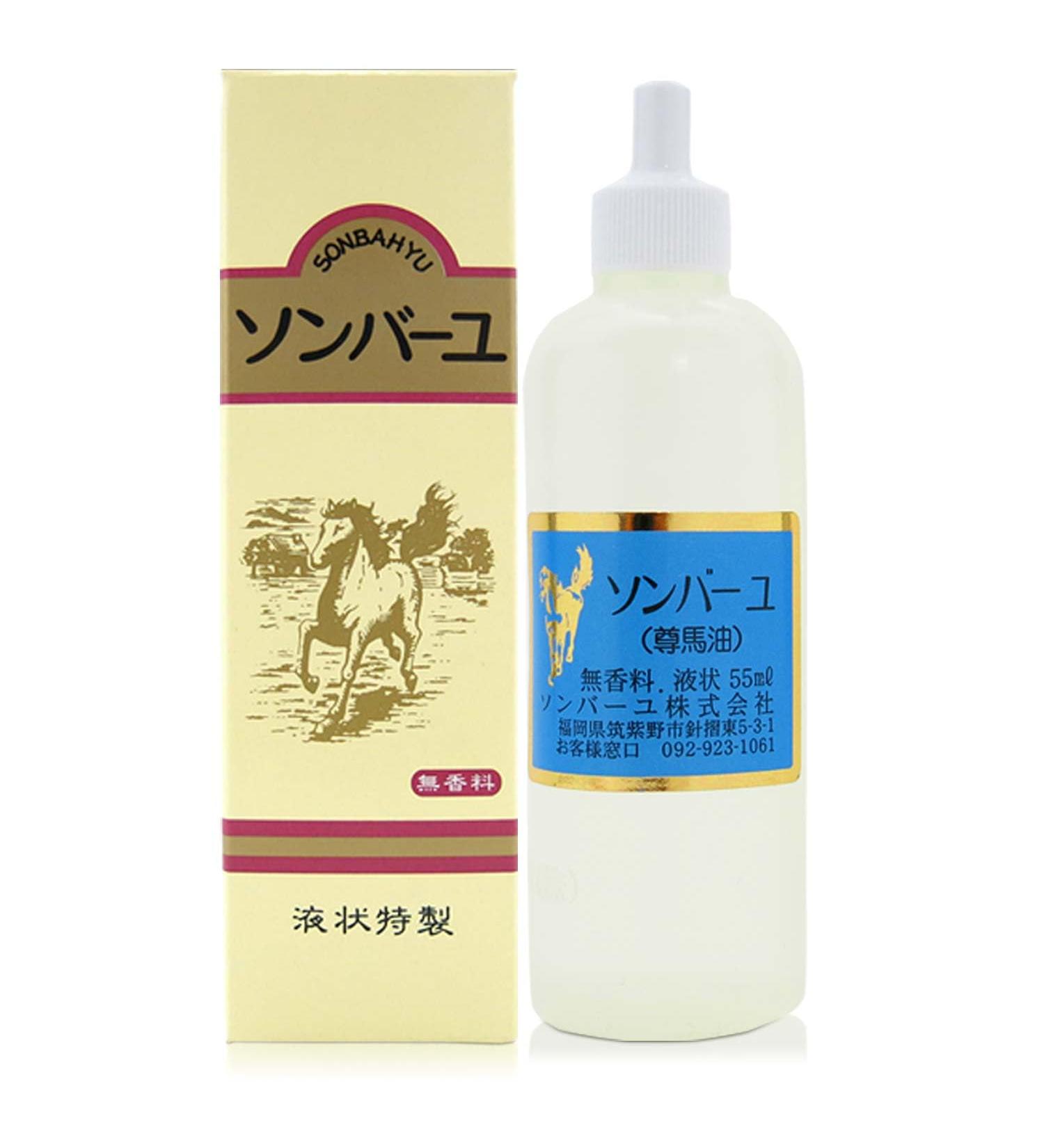 Sonbahyu Horse Oil Body Oil - Fragrance Free - 50ml | Shop Internationally | Premium Skin Moisturizer - Buy Online on GoSupps.com