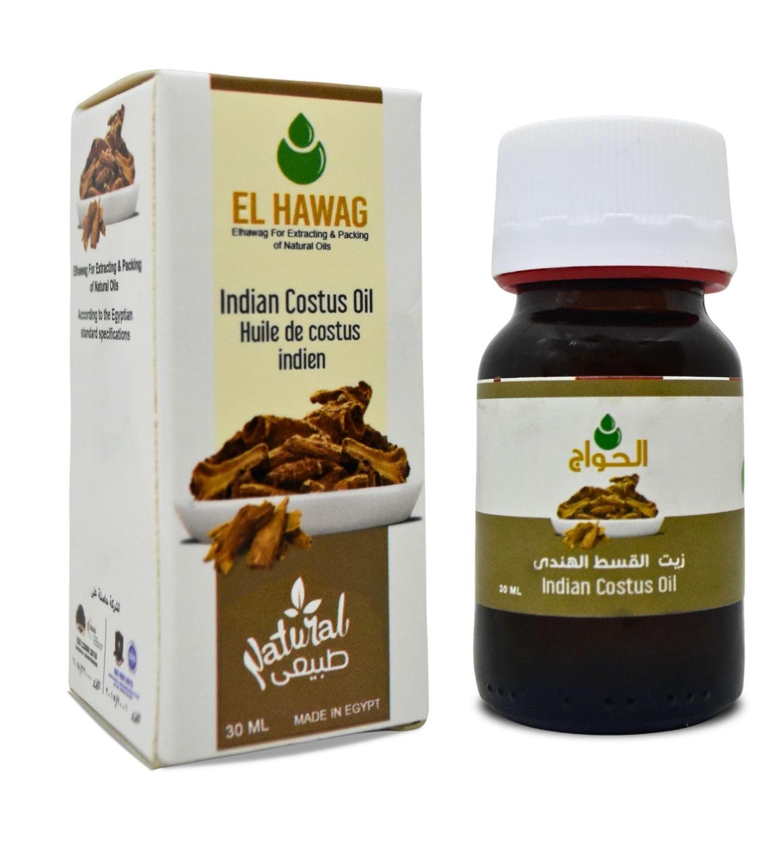 Pure & Natural Indian Costus Oil - Cold Pressed El Hawag | 1 oz | Non-GMO Kosher Halal | Perfect for Body & Skin Care - Buy Online on GoSupps.com