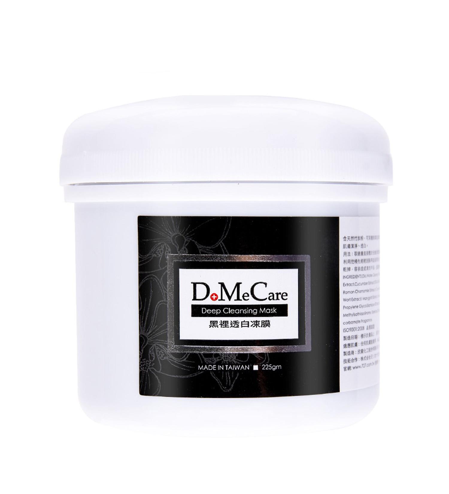 DMC Deep Cleansing Mask 225g - Buy Online on GoSupps.com