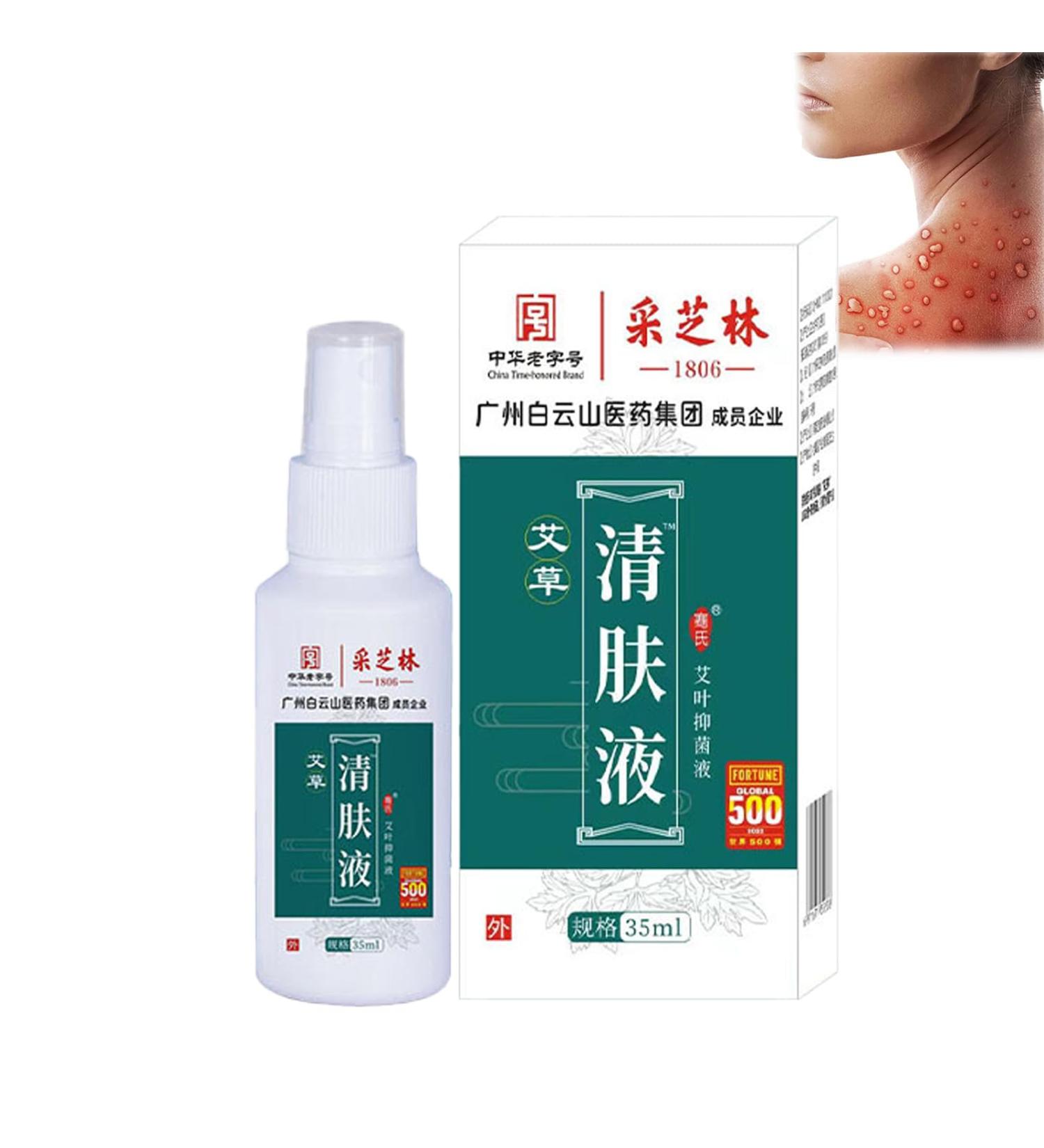 Zdiwond Wormwood Skin Clearing Spray - External Use (1PCS) - Buy Online on GoSupps.com