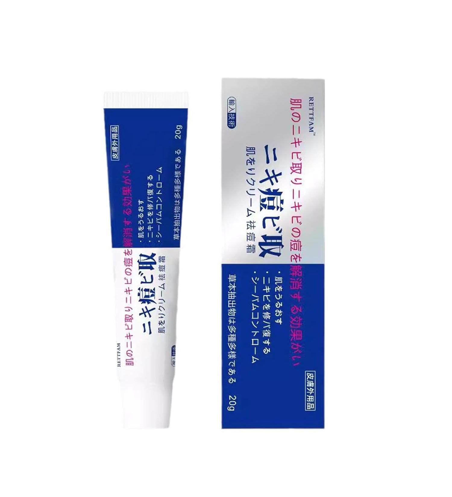 NRSW Lion Pair Acne Cream Pair Acne Cream Japanese Acne Treatment 07 oz Spot Cream for Pimples Natural Gel for Face Acne Cream Gel1pcs - Buy Online on GoSupps.com