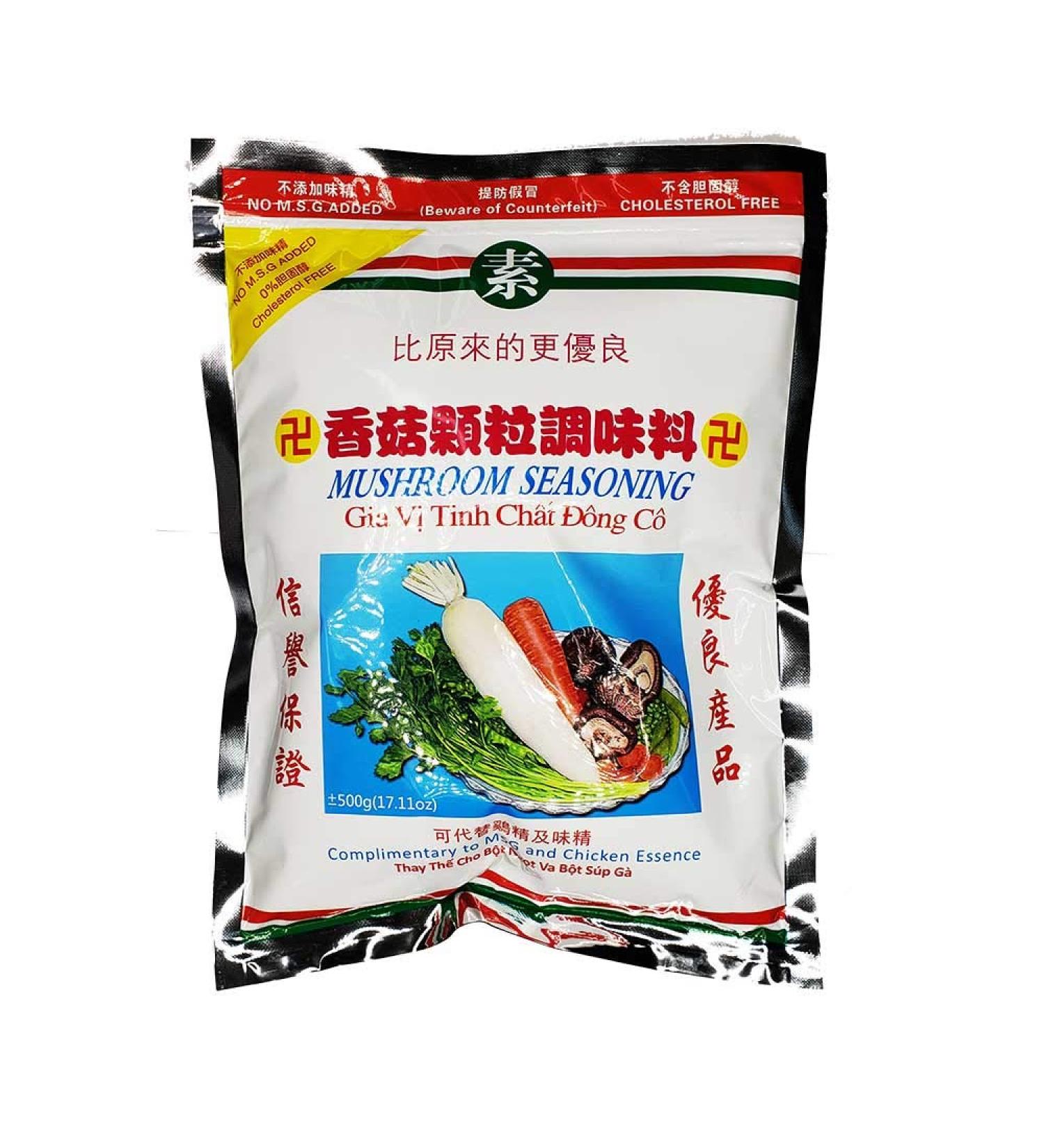 Omura All Natural MUSHROOM Seasoning NO Preservatives 17.03 Oz.