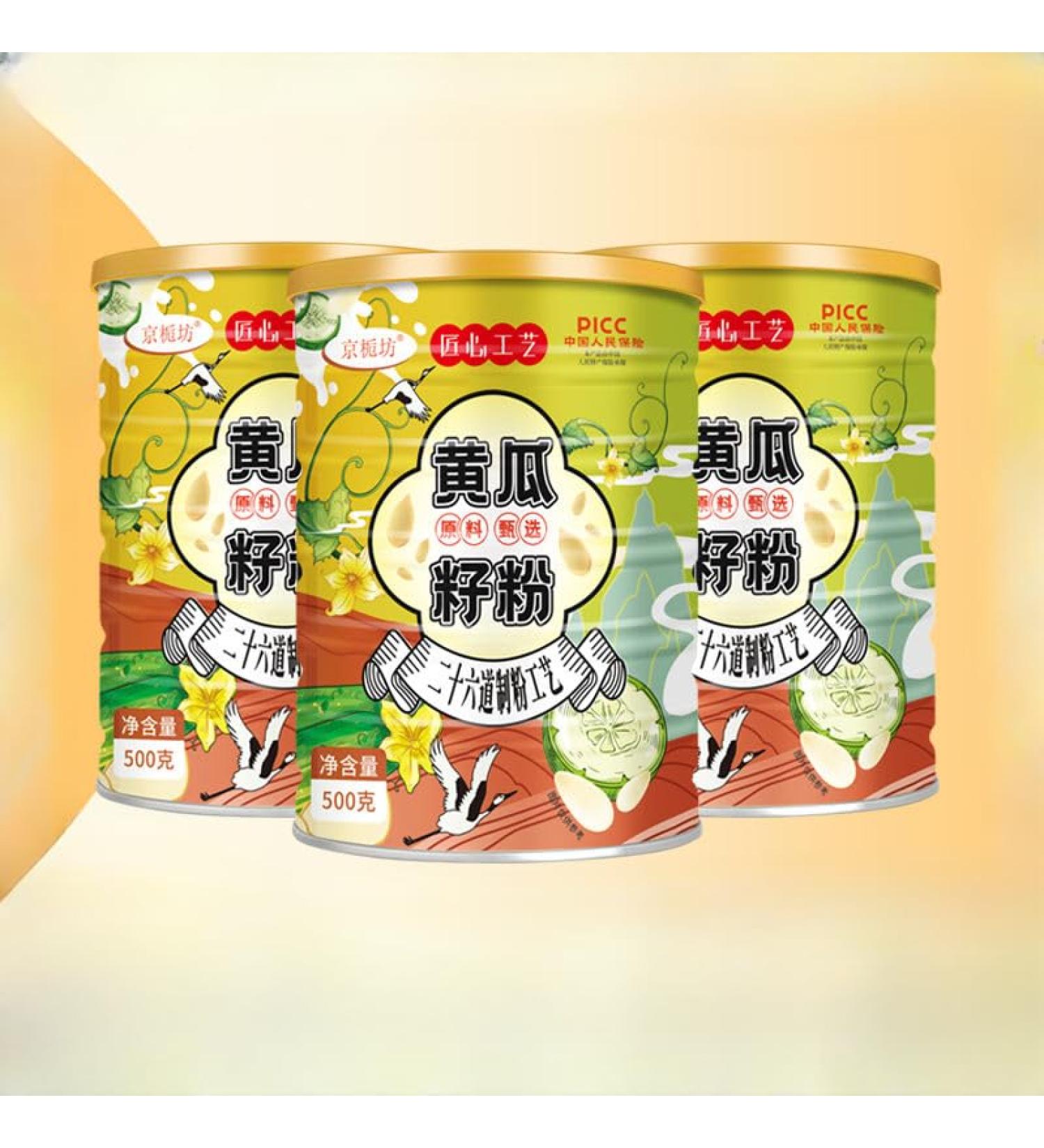 Pure cucumber seed powder soup ready to eat nutritious cereal powder 500g/can delicious fruit and vegetable snacks instant breakfast Congee fast food leisure snacks gift pack (3 cans) - Buy Online on GoSupps.com
