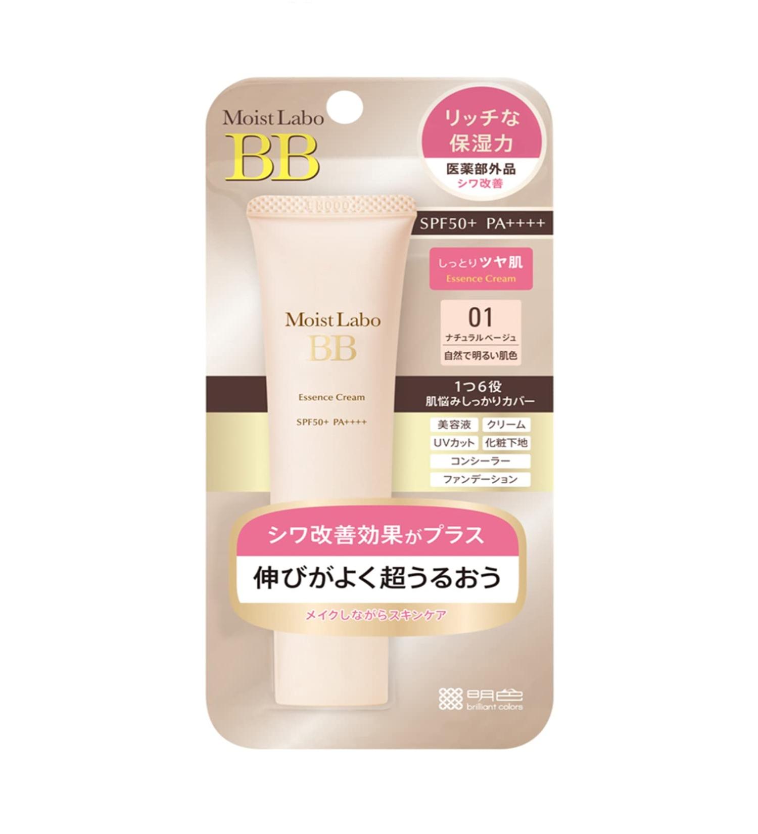 Meishoku JAPAN Moist lab BB Essence Cream (Natural Beige) 33g - Buy Online on GoSupps.com