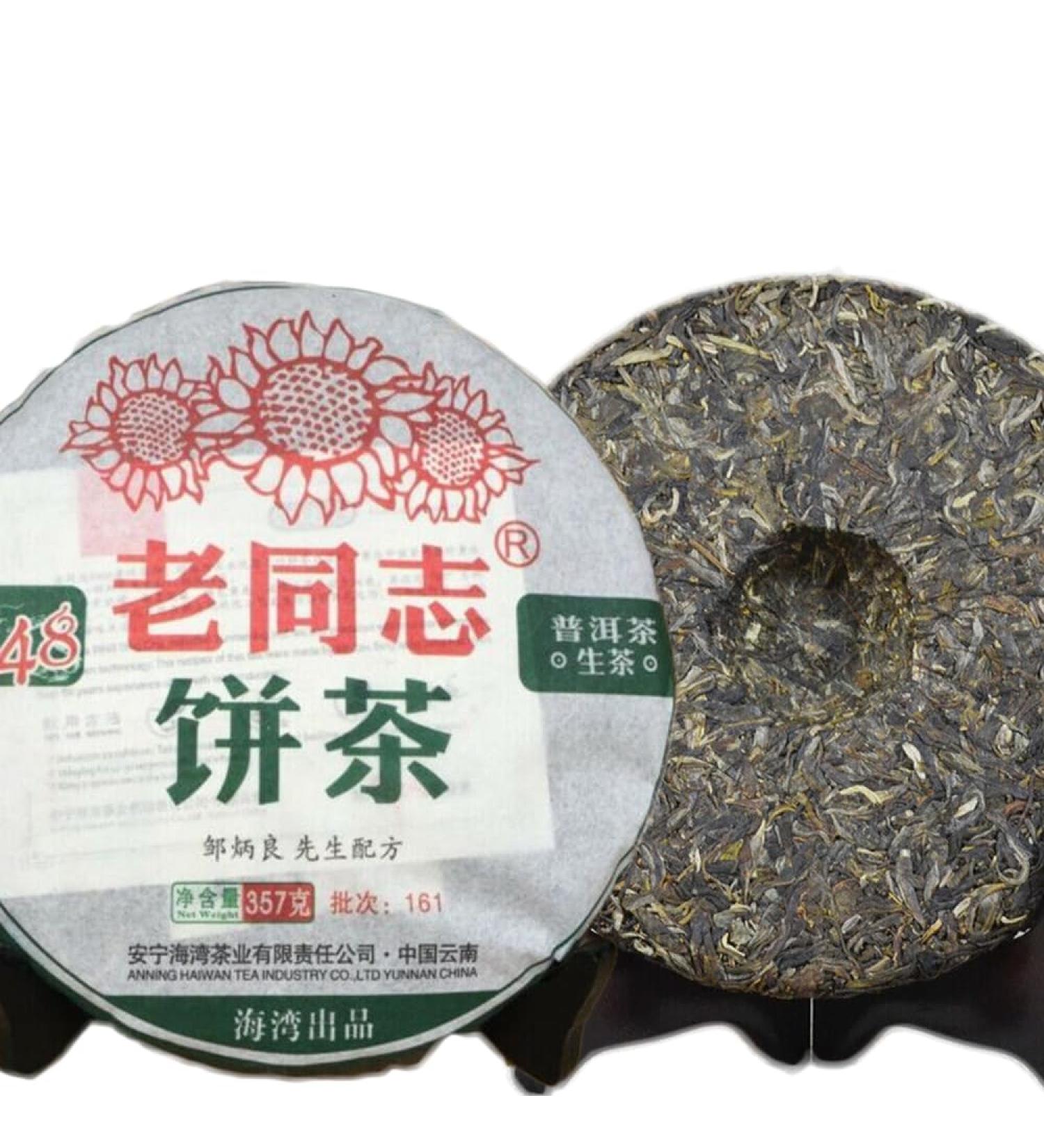 Lao Tong Zhi Th Pu Er Brut 357g Yunnan Haiwan Vieux Camarade Aromatique Th Puer - Buy Online on GoSupps.com
