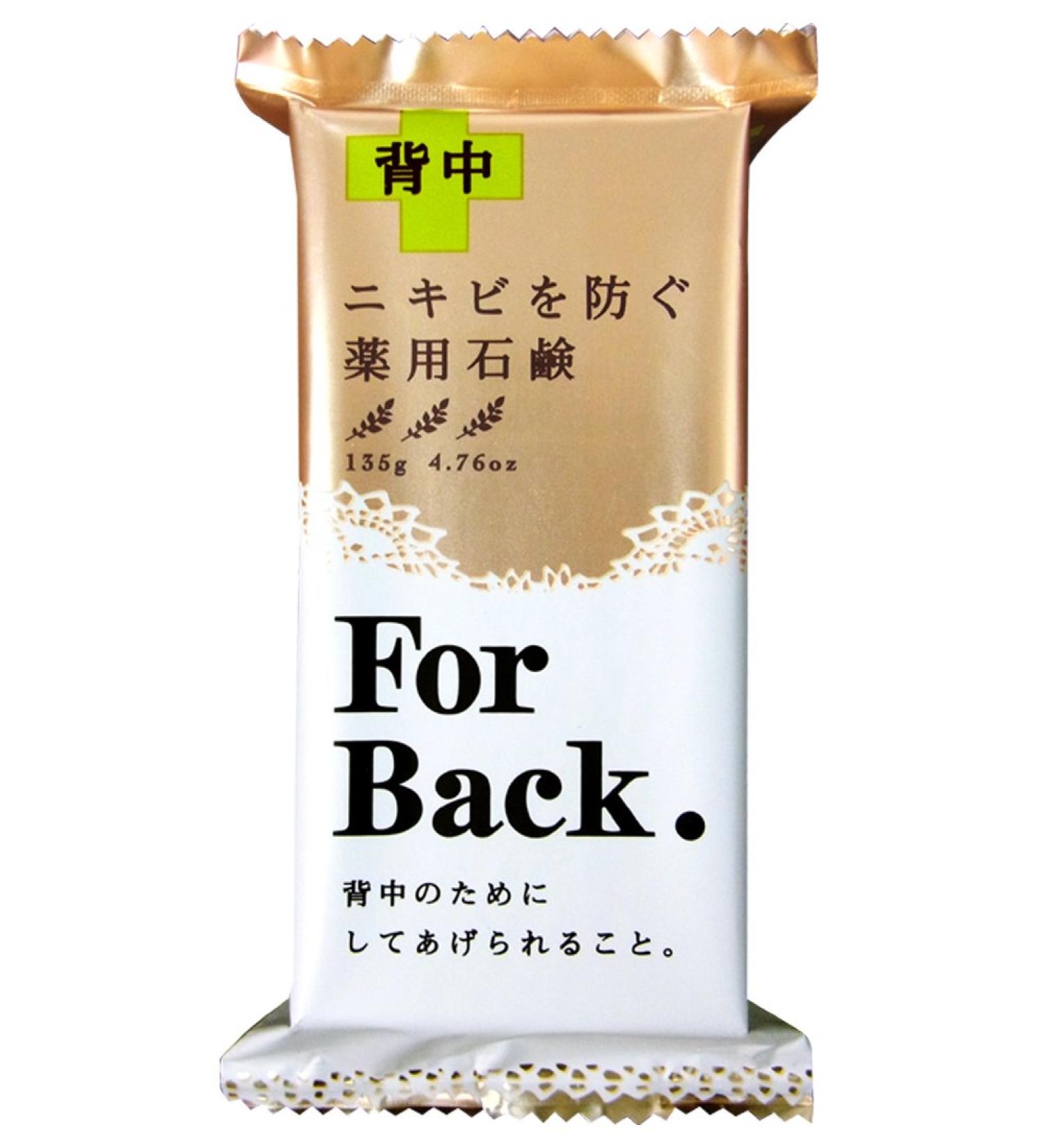 Japanese Pelican Medicated Body Soap for Acne - 135g (4.76oz) - Pack of 1 - Buy Online on GoSupps.com