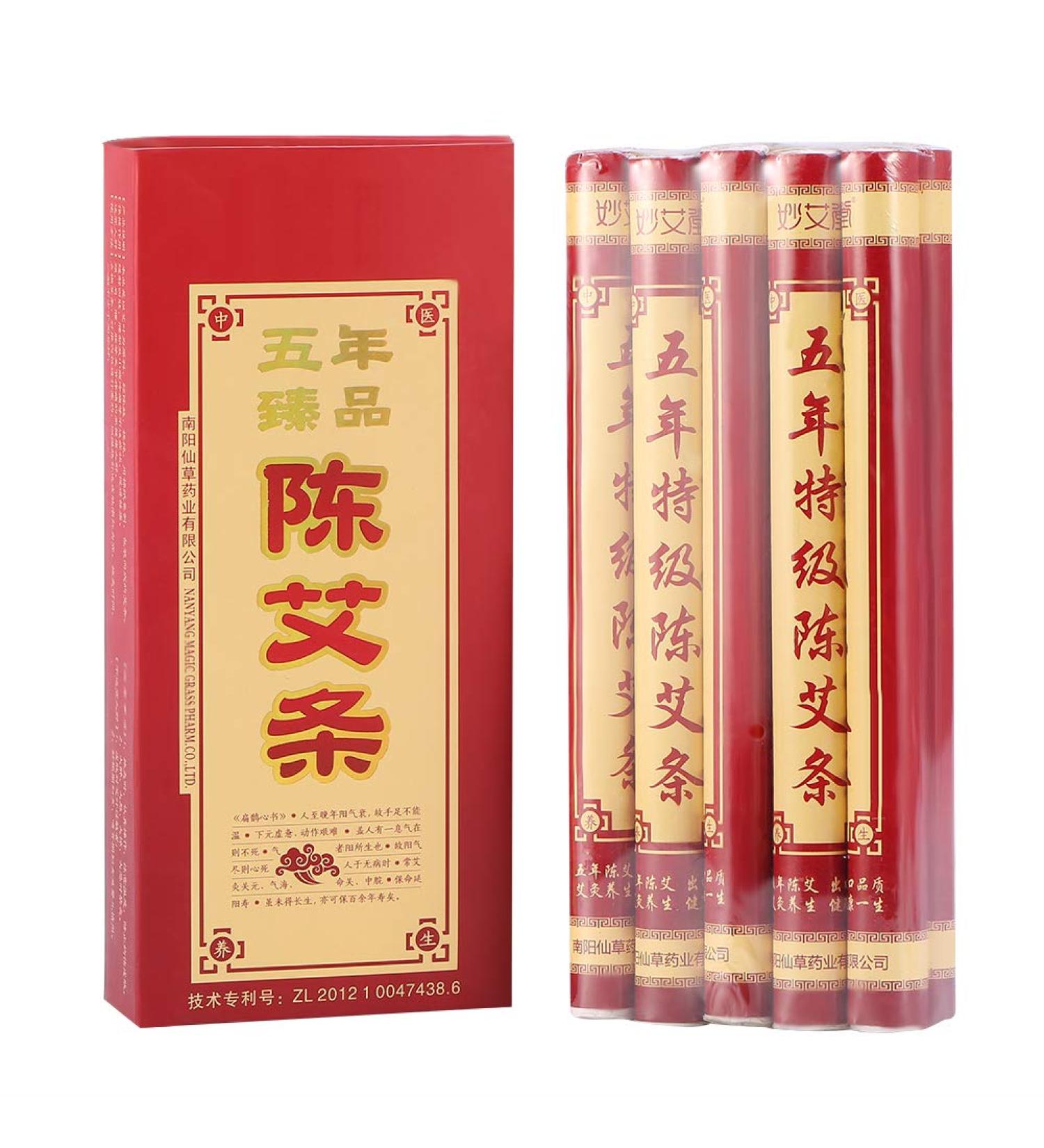 Fybida Pure Moxa Sticks for Acupuncture | Health Care Moxibustion Rolls - International Shipping Available - Buy Online on GoSupps.com