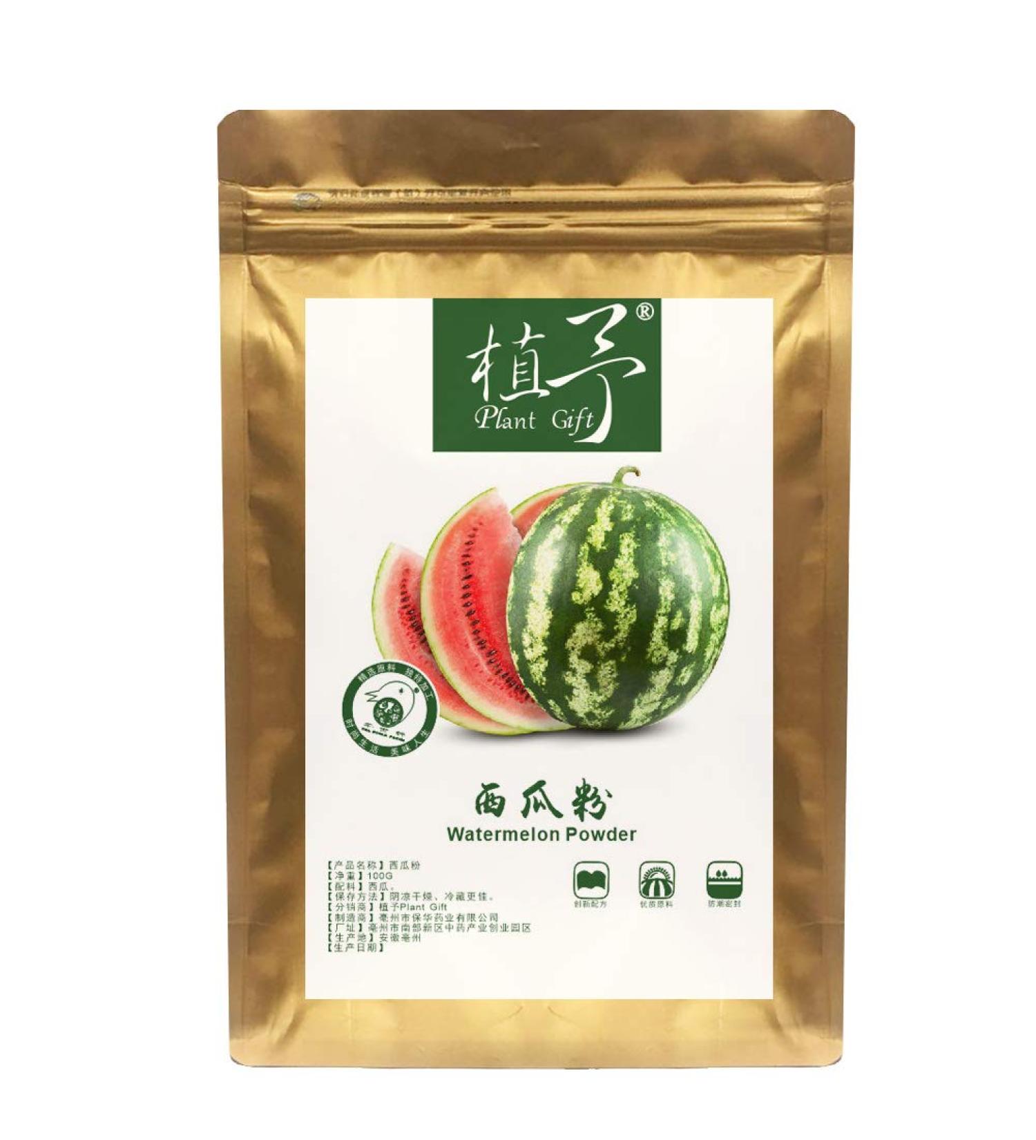 100% Pure Watermelon Powder - Natural Meal Replacement Juice Powder | Gluten Free, Non-GMO & Vegan - 100g - Buy Online on GoSupps.com
