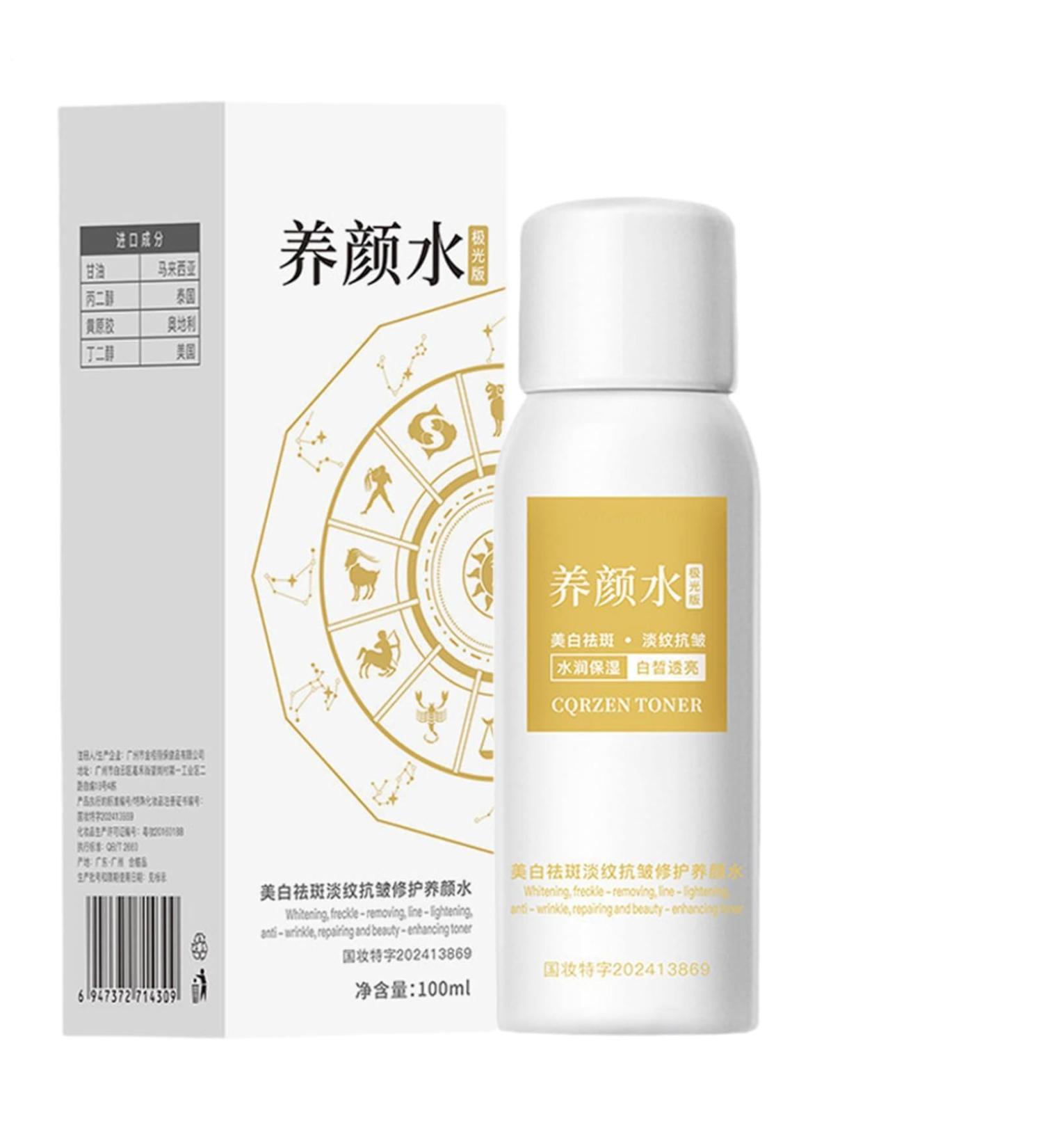  Niesel Brightening Cream | 100ml Facial Lotion for Skin Radiance Daily Moisturizing Gel Texture for Dry Skin Hands and Neck Pre-Makeup and - Buy Online on GoSupps.com