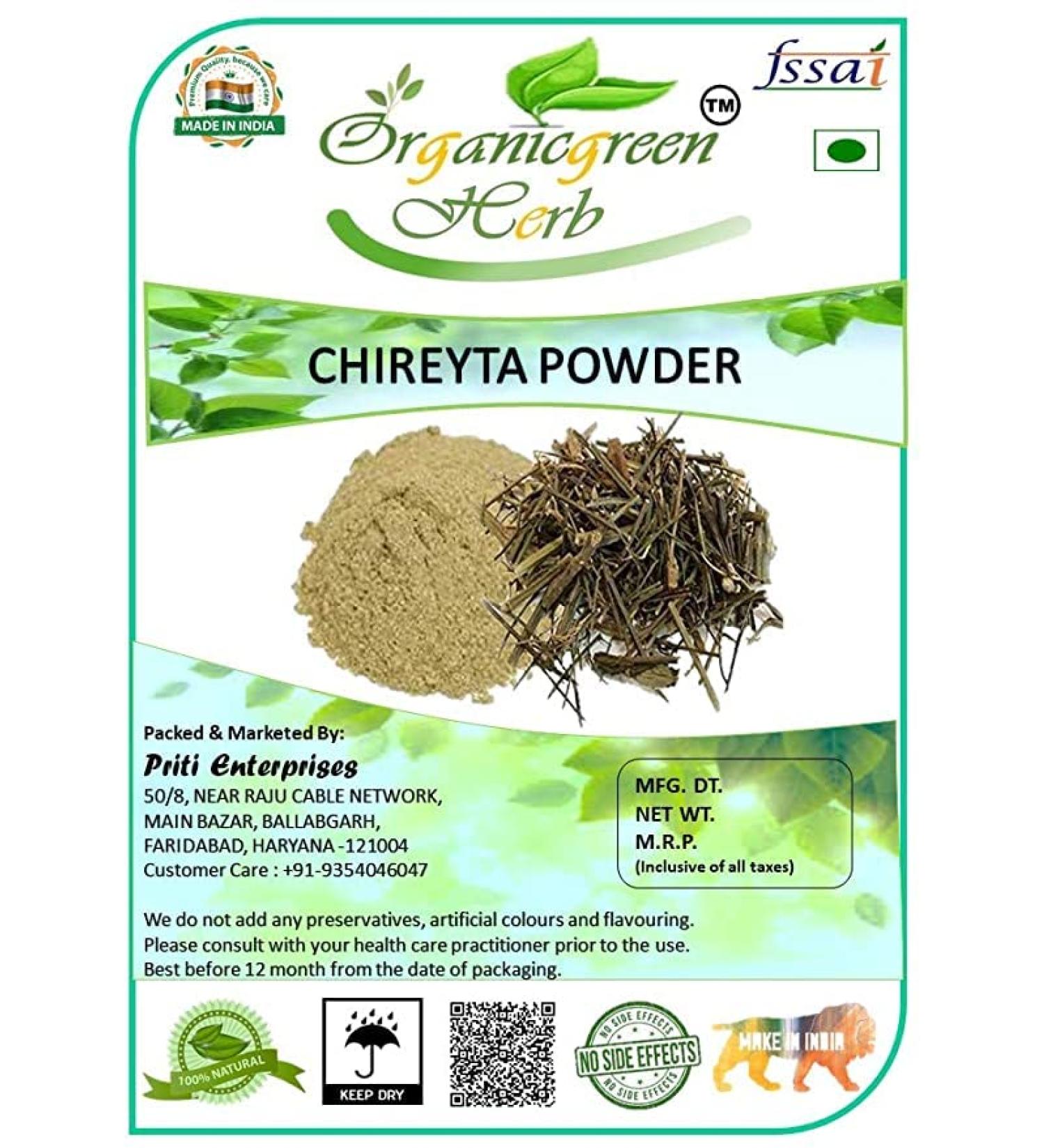 NTB Chirayta Powder 400 Gms Chiretta Bitter Stick Powder Swertia Chirata Powder - Buy Online on GoSupps.com