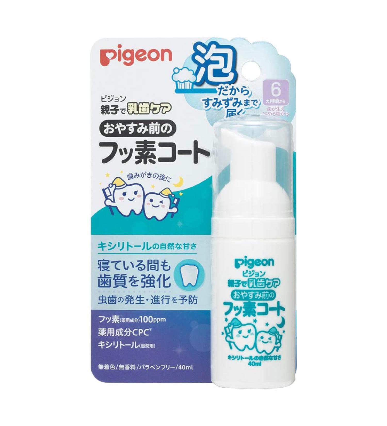Pigeon (Pigeon) baby tooth care night before a fluorine coat (foam type) in parent and child rinsed not medicated toothpaste children fluorine toothpaste 40ml - Buy Online on GoSupps.com