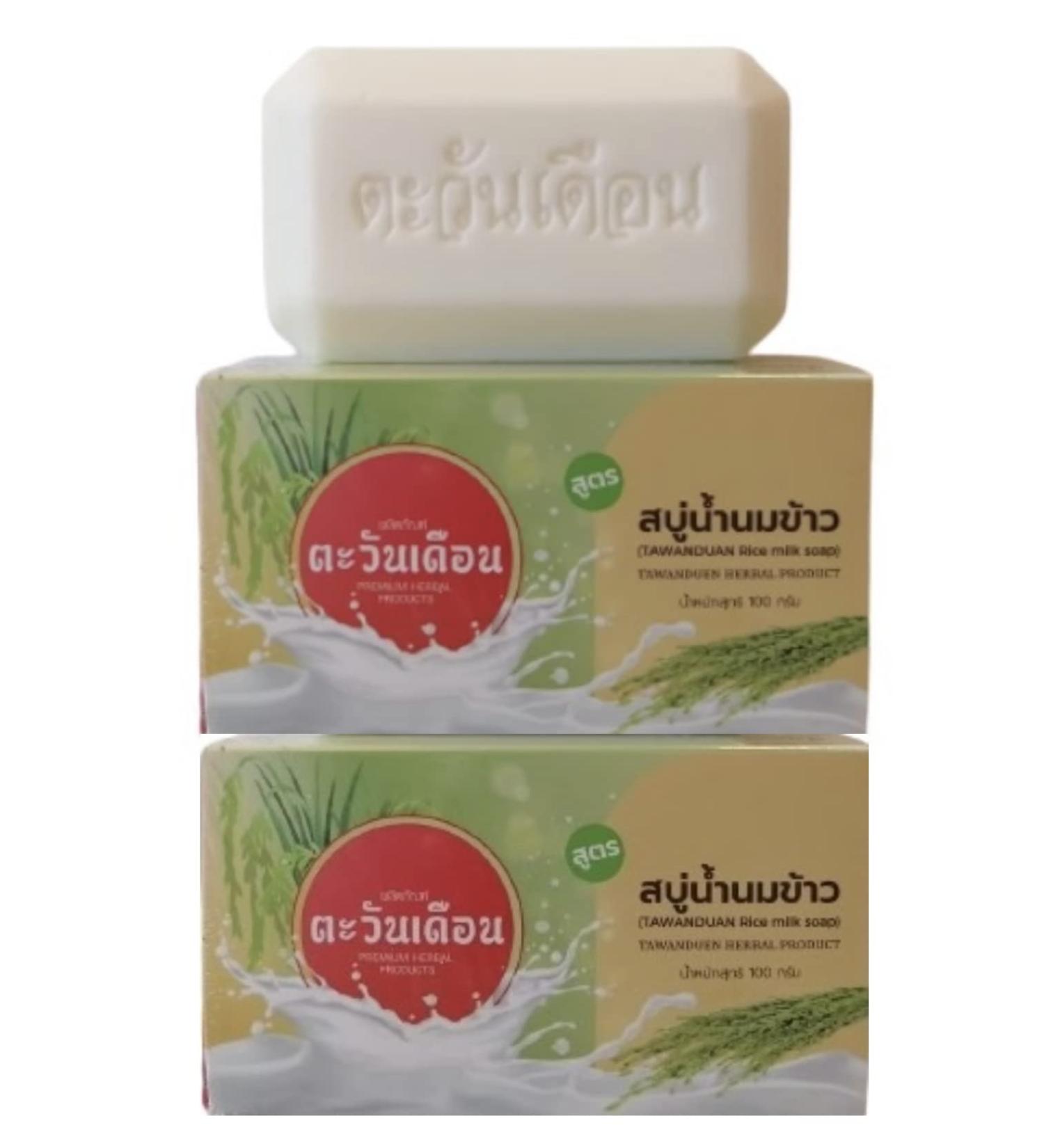 TAWANDUEAN Rice Milk Soap - Clear & Soft Skin Reduces Dark Spots & Redness Gentle Acne Treatment | 3.52 Oz (Pack of 2 - Buy Online on GoSupps.com
