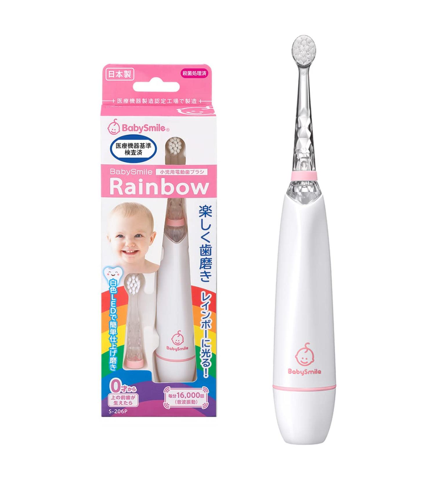 BabySmile Kids Sonic Electric Toothbrush for Ages 0-12 - Rainbow LED Smart Timer 2 Ultra Soft Brush Heads - Made in Japan (Pink - Buy Online on GoSupps.com