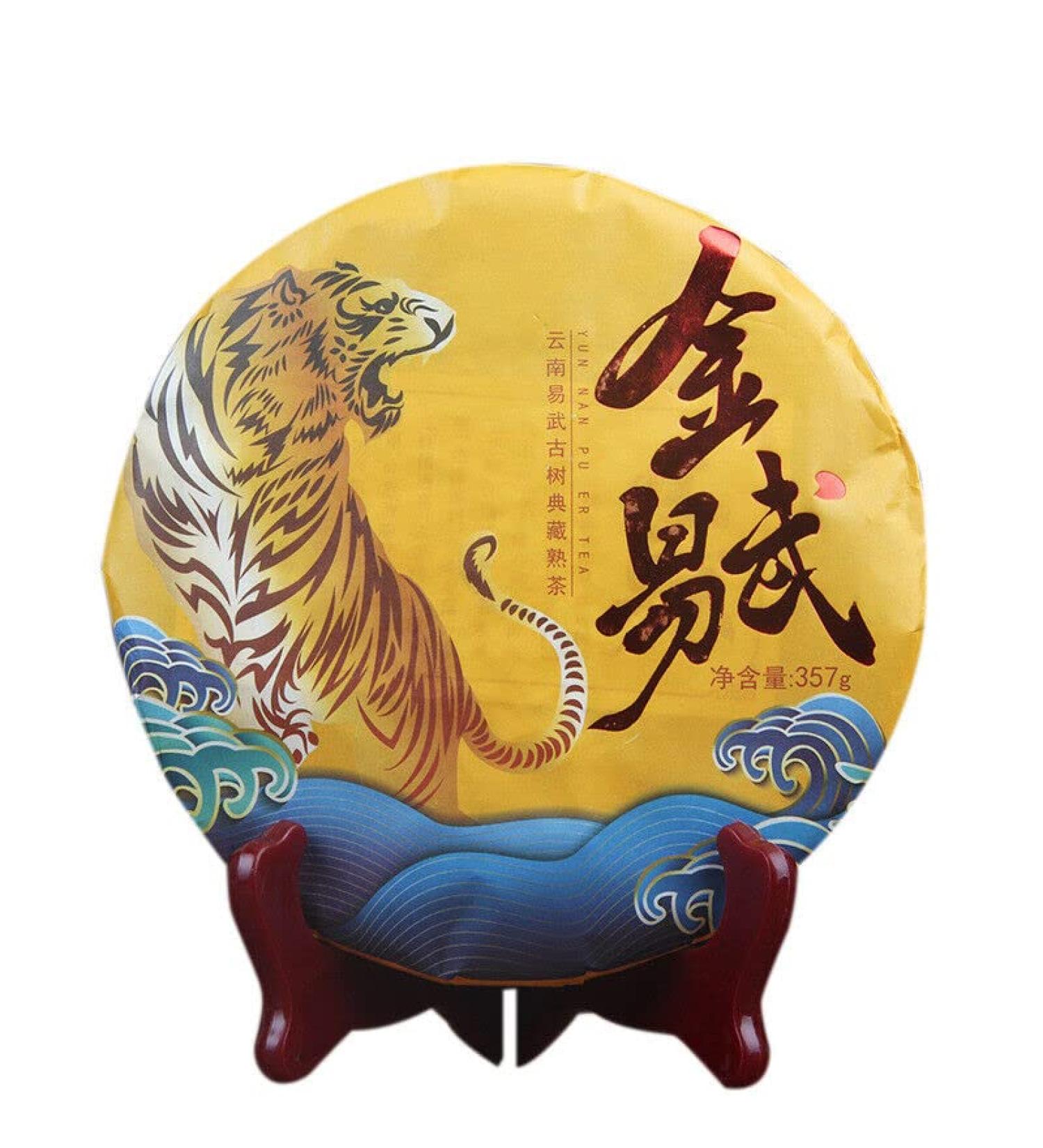 HELLOYOUNG 357g de g teau au th Pu'er bio Golden Charm du Yunnan Traditionnellement frit la main ce g teau vert au go t apaisant est id al pour accompagner vos plats Th pu-erh Pu'er Tea - Buy Online on GoSupps.com