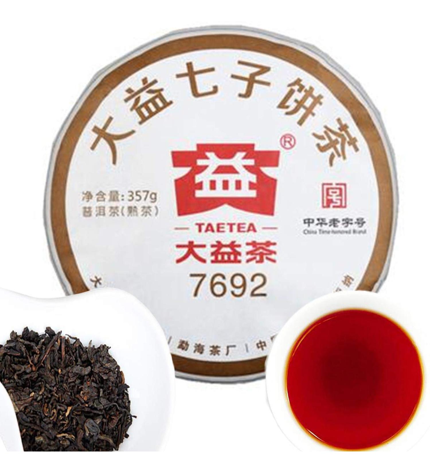 Th chinois Pu'er 357g (0.787LB) Th noir m r Th noir Th Dayi Qizi Cake Th Th noir vert Th  - Buy Online on GoSupps.com