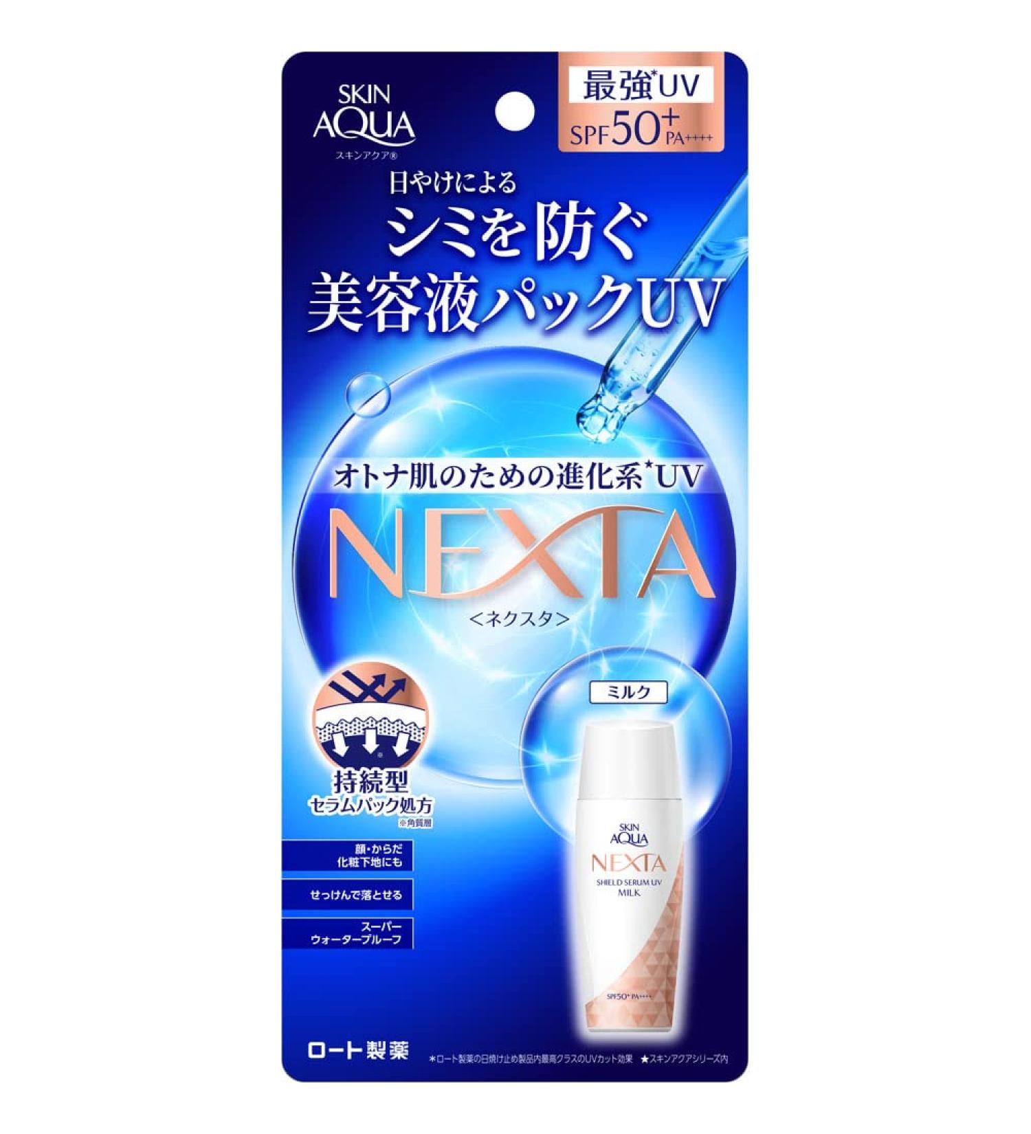 Skin Aqua Nexta Shield Serum UV Milk SPF50+/PA++++ 50ml - Buy Online on GoSupps.com