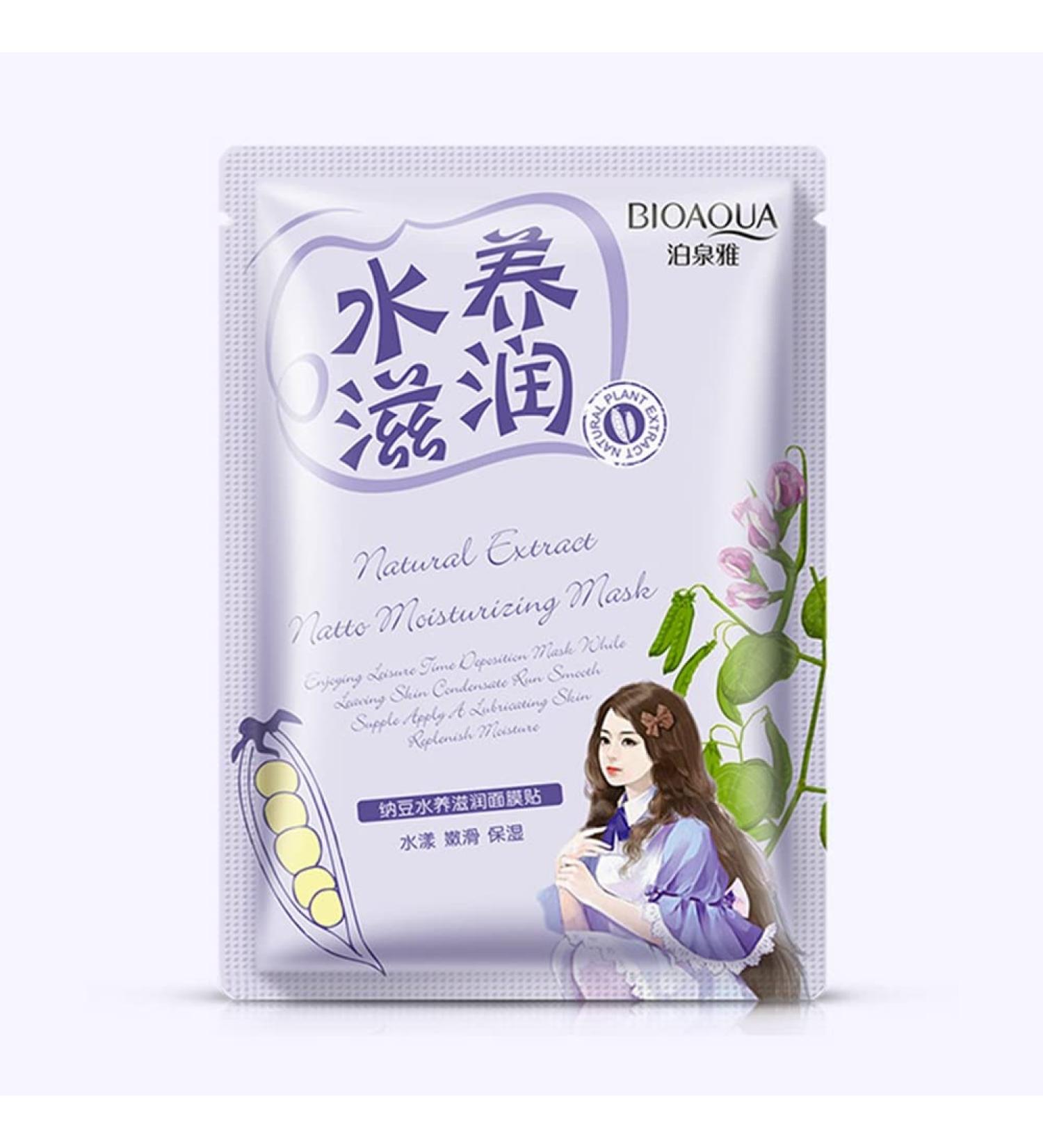 Qukaim Moisturizing Mask Skin Care Natto Facial Mask 30g/Piece Moisturizing Oil Control Face Mask