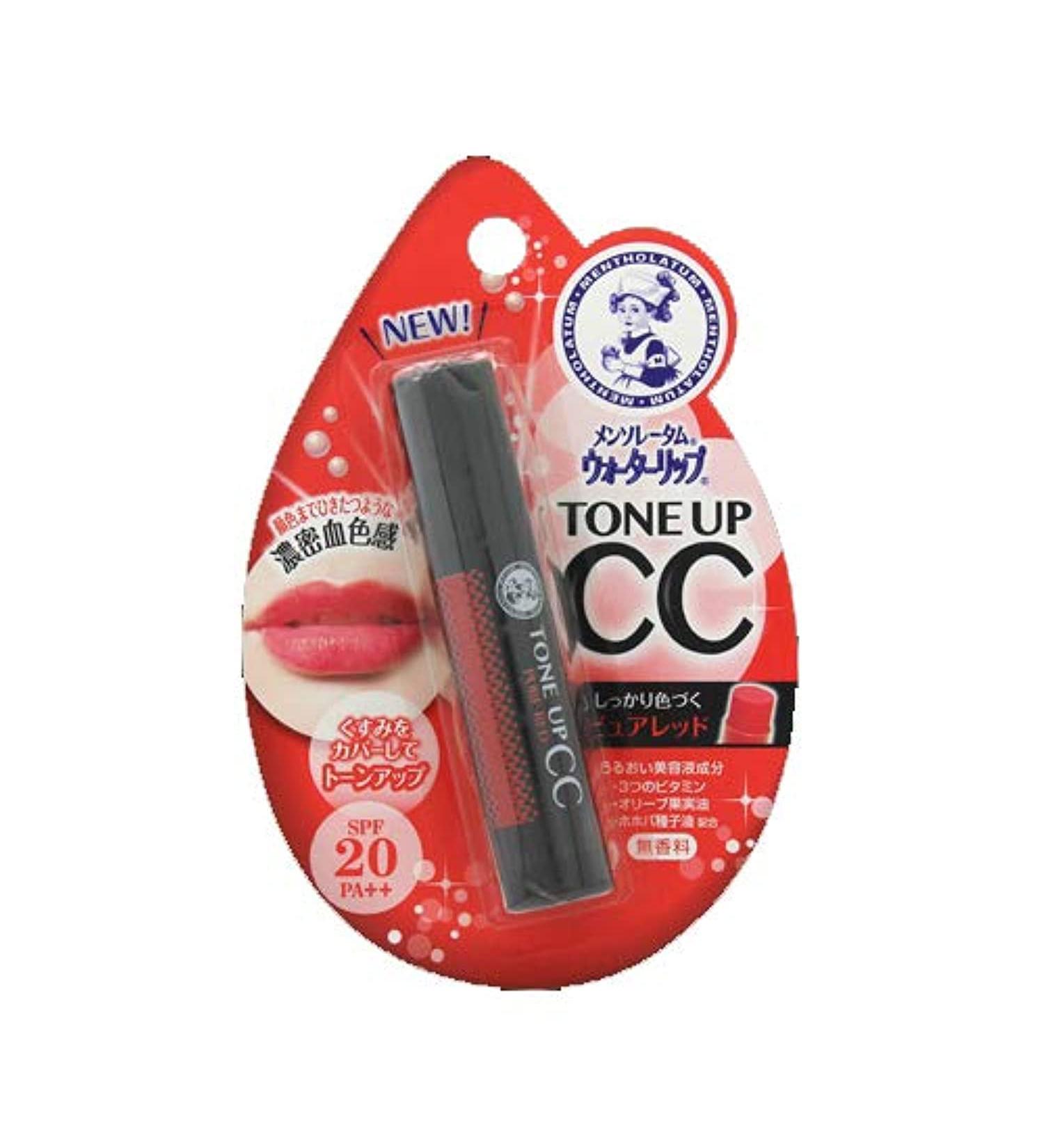 Rohto Pharmaceutical Water Lip CC Pure Red 4.5g 0.15 Ounce (Pack of 1)