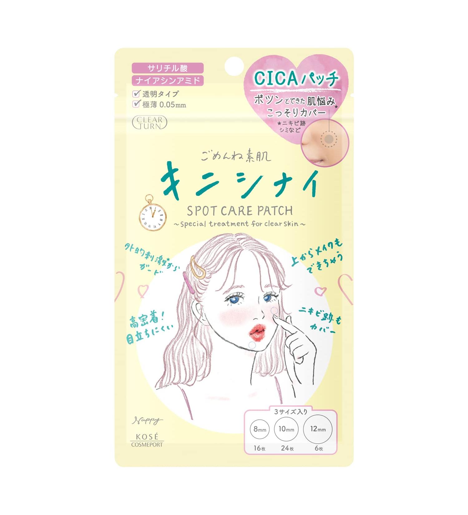 Kose Clear Turn Gomenne Suhada Kinshinai Patch 46 feuilles - Buy Online on GoSupps.com