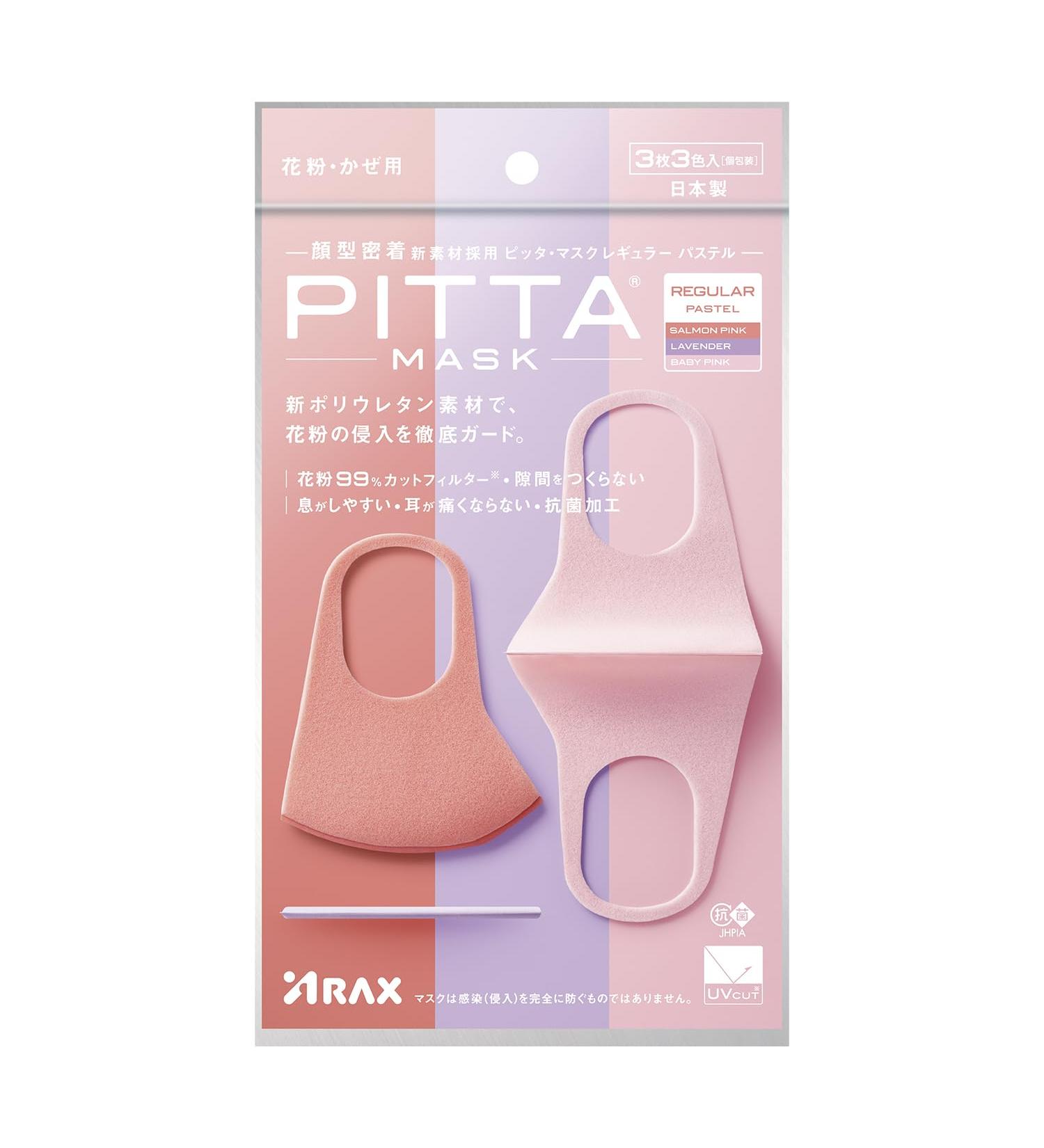 Pitta Mask REGULAR Pastel - Buy Online on GoSupps.com