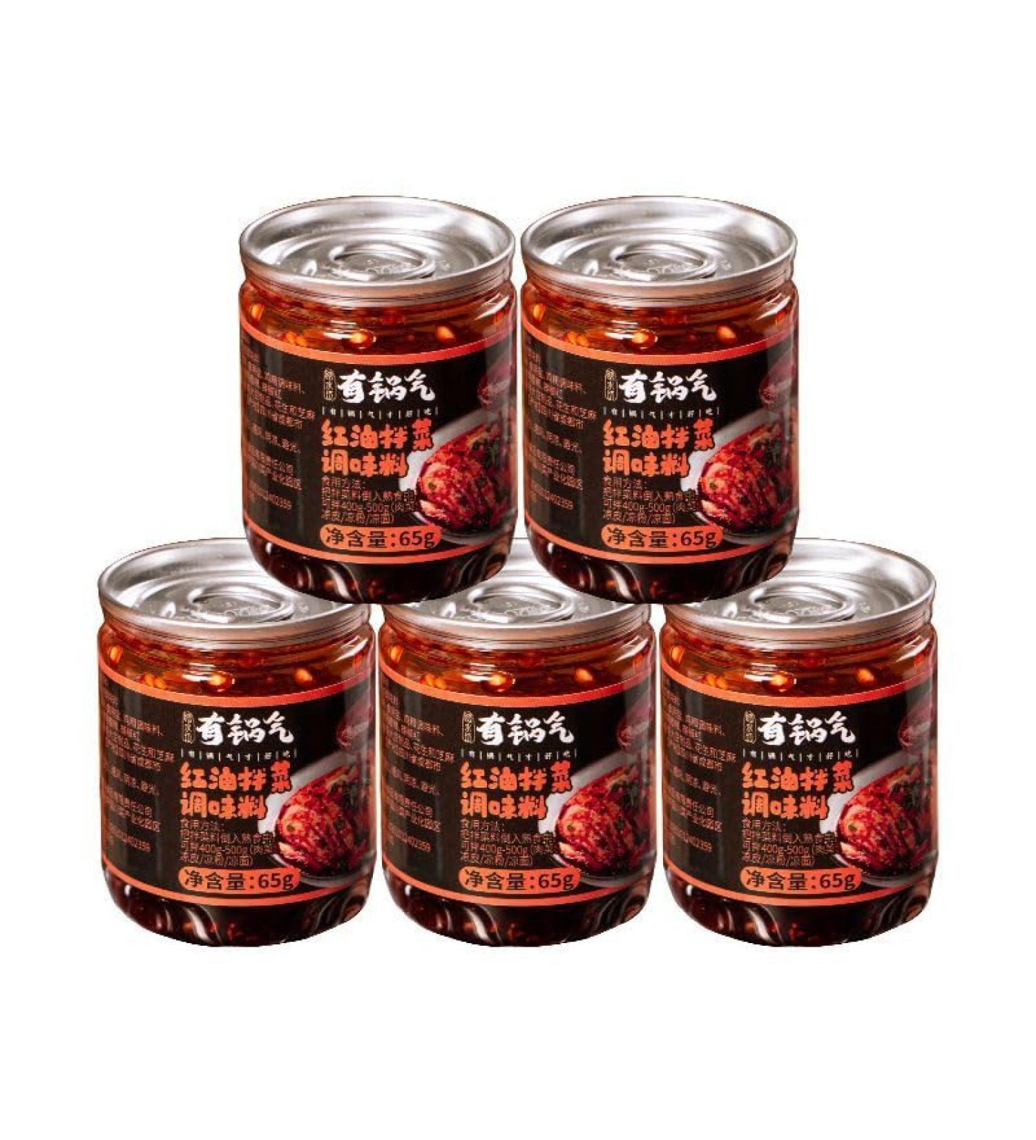 Red oil Chili Sauce Instant sauce Sesame Red Oil Spicy Sauce (65g*5/10/20 cans) dipping sauce Chili pepper mixed noodles sauce Chilli & Hot Pepper Sauce Miso delicious snack gifts (10 cans) - Buy Online on GoSupps.com