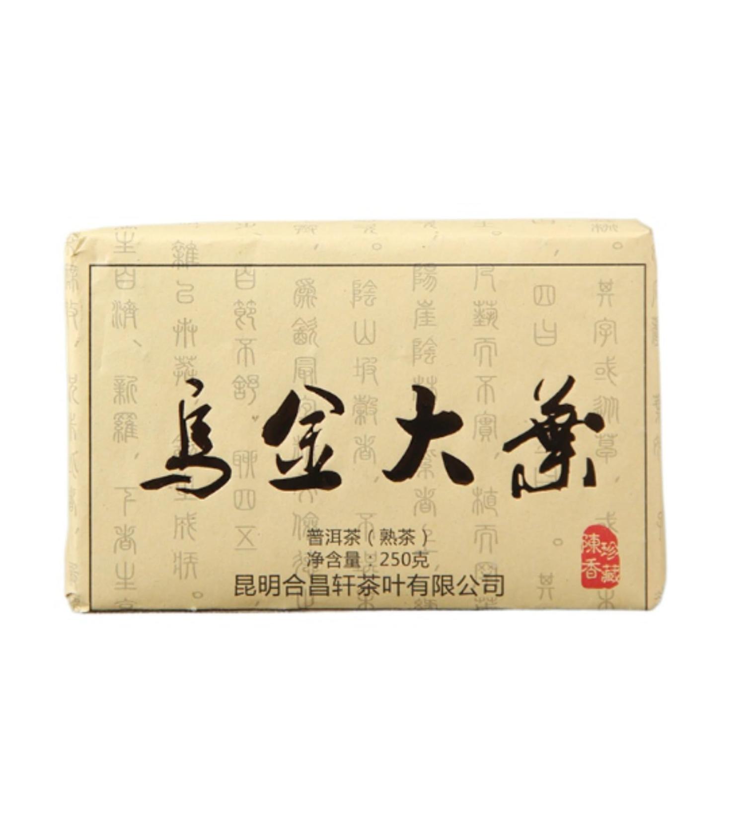 HQZM Yunnan Wujin Large Leaf Puer Tea Aged Fragrance Puer Brick 250g Blending Aged Aroma - Buy Online on GoSupps.com