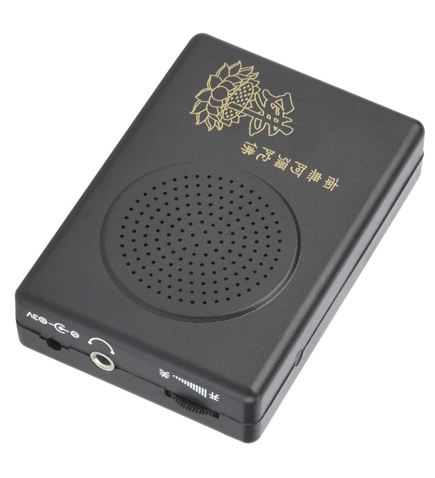 Buddhist Chanting Player Automatic Buddha Praying Player Black Buddhist Chanting Player Dedicated Black Prayer Machine for The Single Cycle Hall of Amitabha Buddhawithout Battery - Buy Online on GoSupps.com