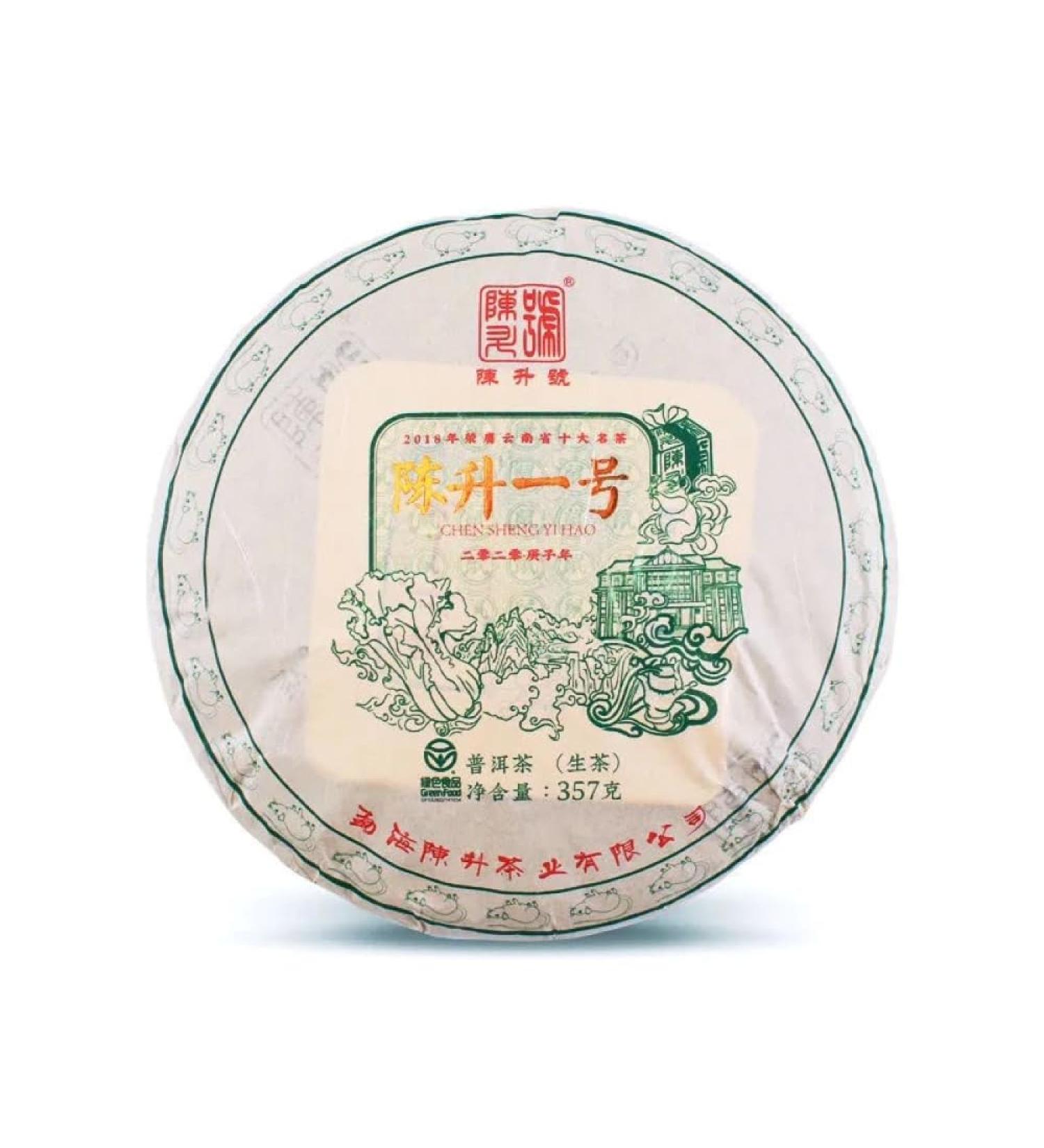 2020 ChenShenghao Raw Pu-Erh Tea ChenSheng No.1 357g - Buy Online on GoSupps.com