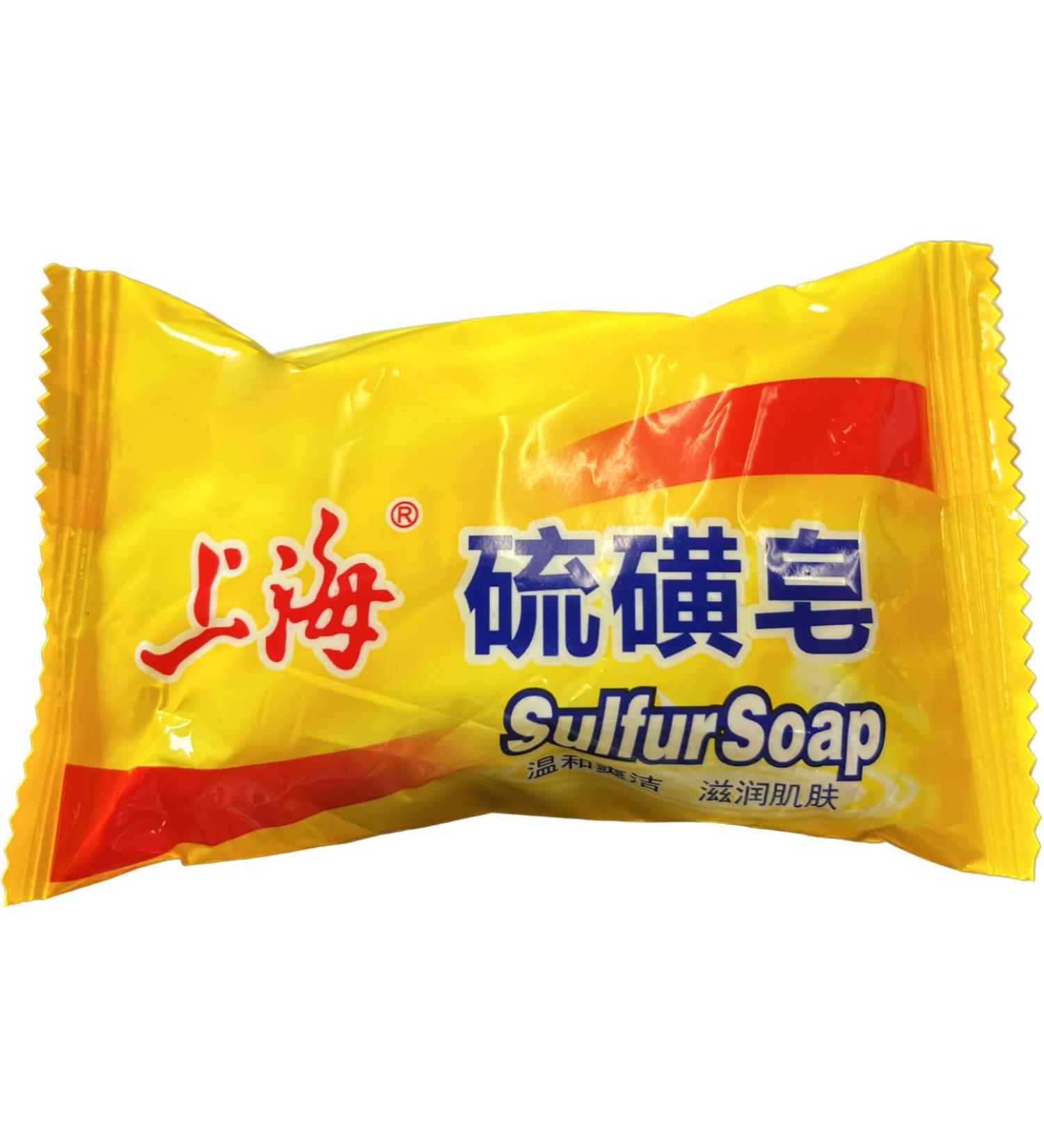 Shanghai Sulfur Face and Body Soap 3 oz - Effective Acne Treatment Natural Cleansing Bar International Shipping Available - Buy Online on GoSupps.com