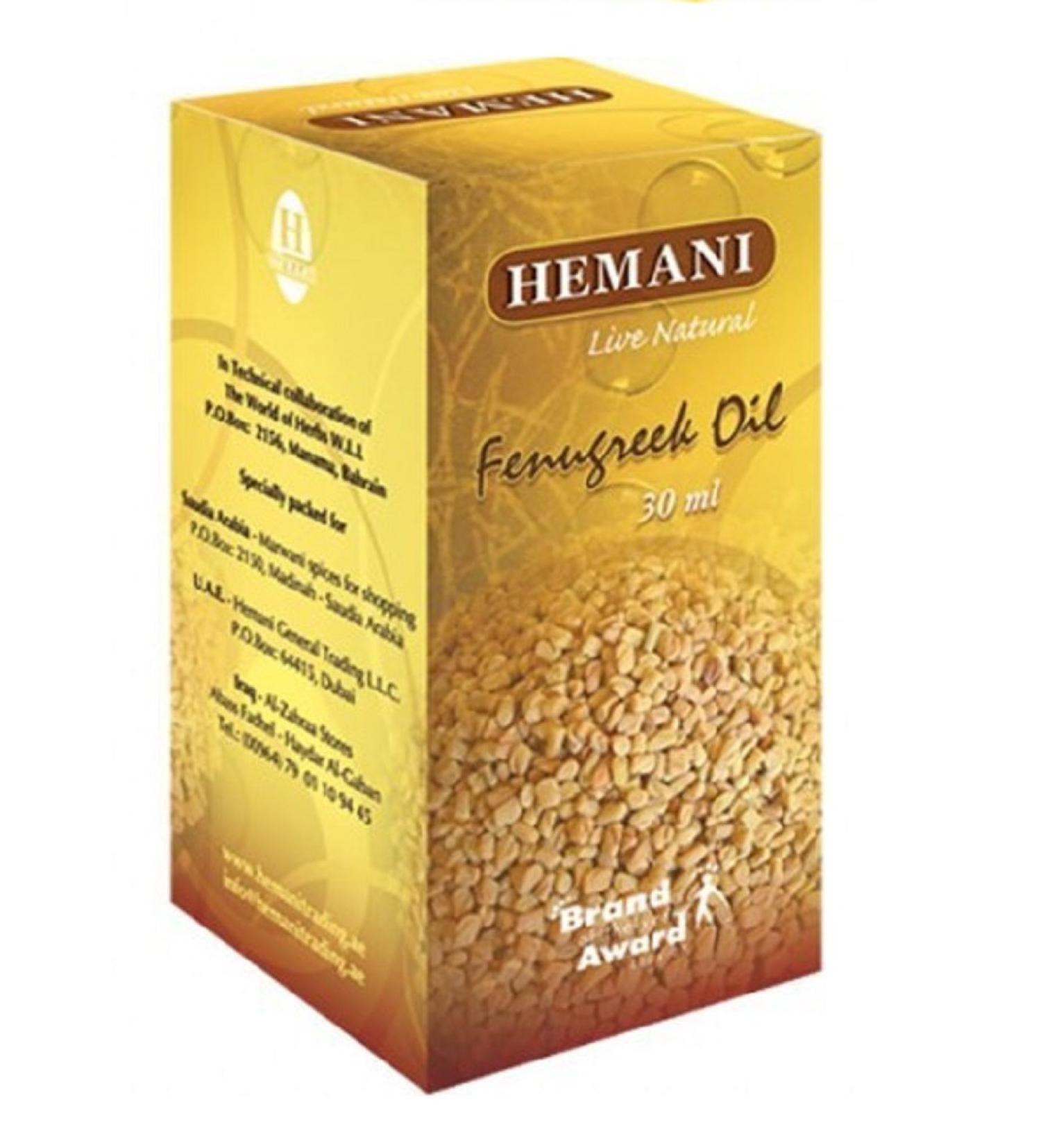 Cold Pressed Fenugreek Oil - 30 ml