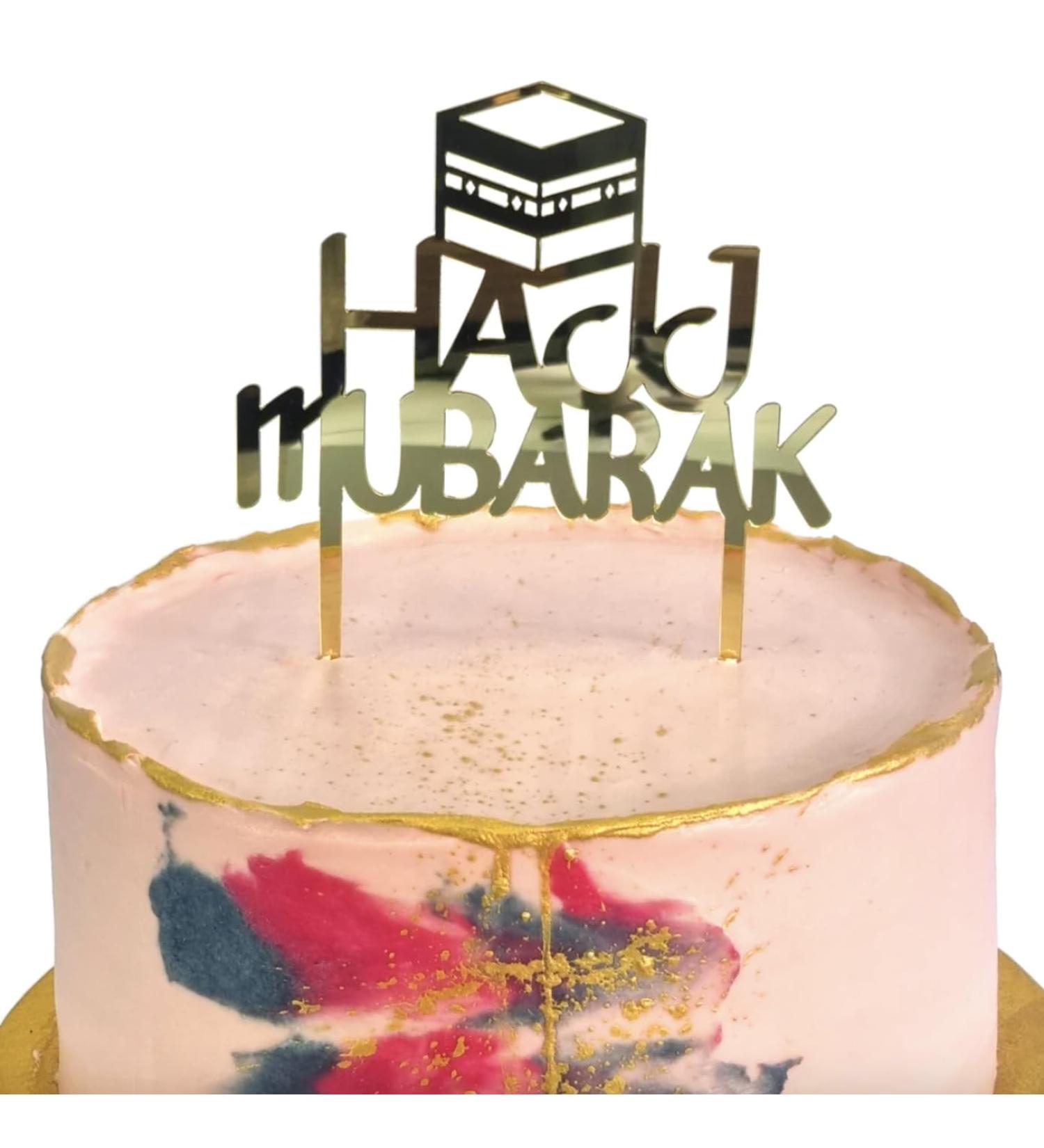 Hajj Mubarak Kaaba Gold Cake Topper