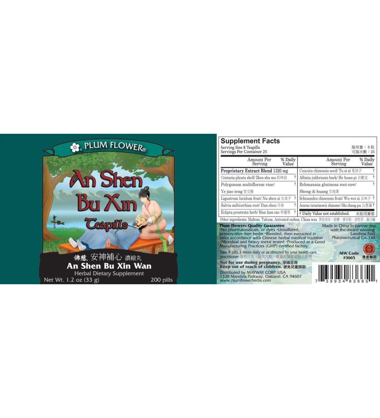 An Shen Bu Xin teapills-MW3665 200 count 1.2 oz
