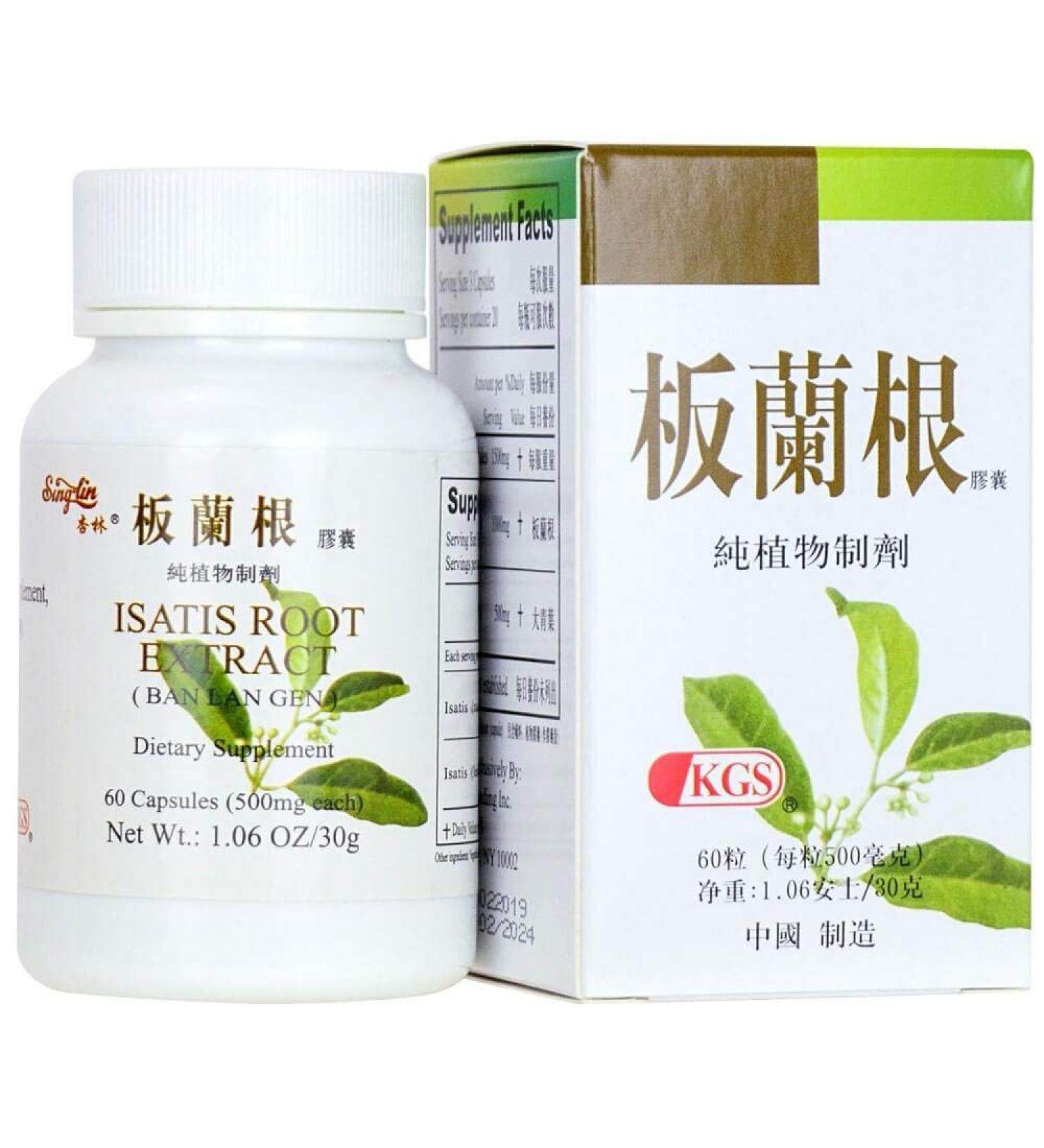 Isatis Root Extract 500mg - Maximum Strength 60 Capsules - Buy Online on GoSupps.com