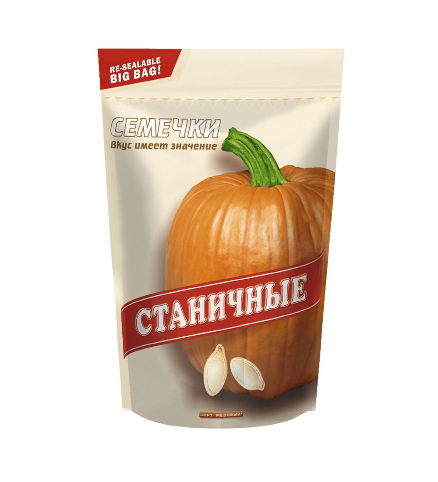 Stanichnie Stanichnie Pumpkin Roast & Salted 3 x 200g