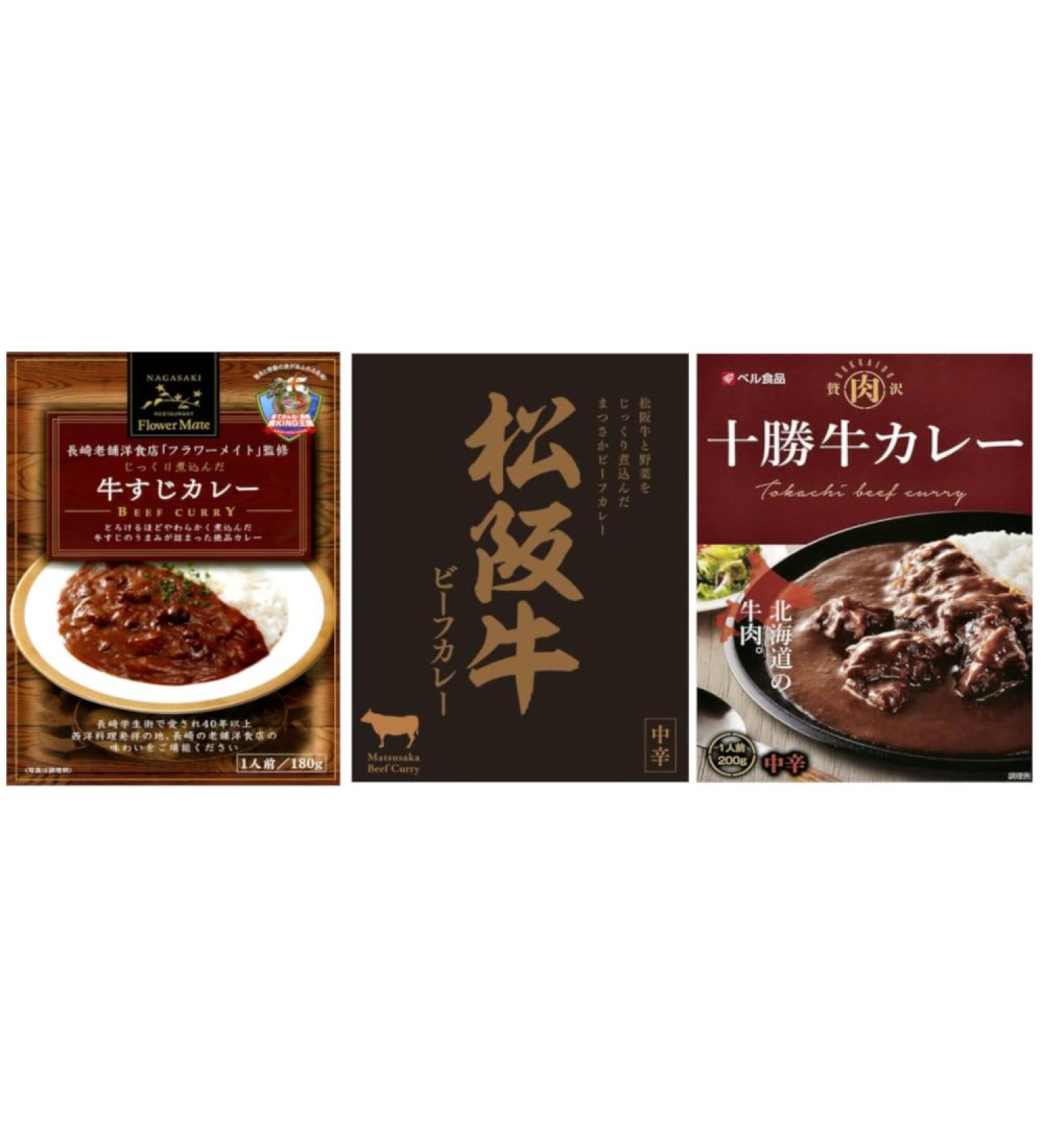 Japanese Luxurious Beef Curry Sauce Set of 3 Retorts With MAIKO sticker Pio big bazar - Buy Online on GoSupps.com