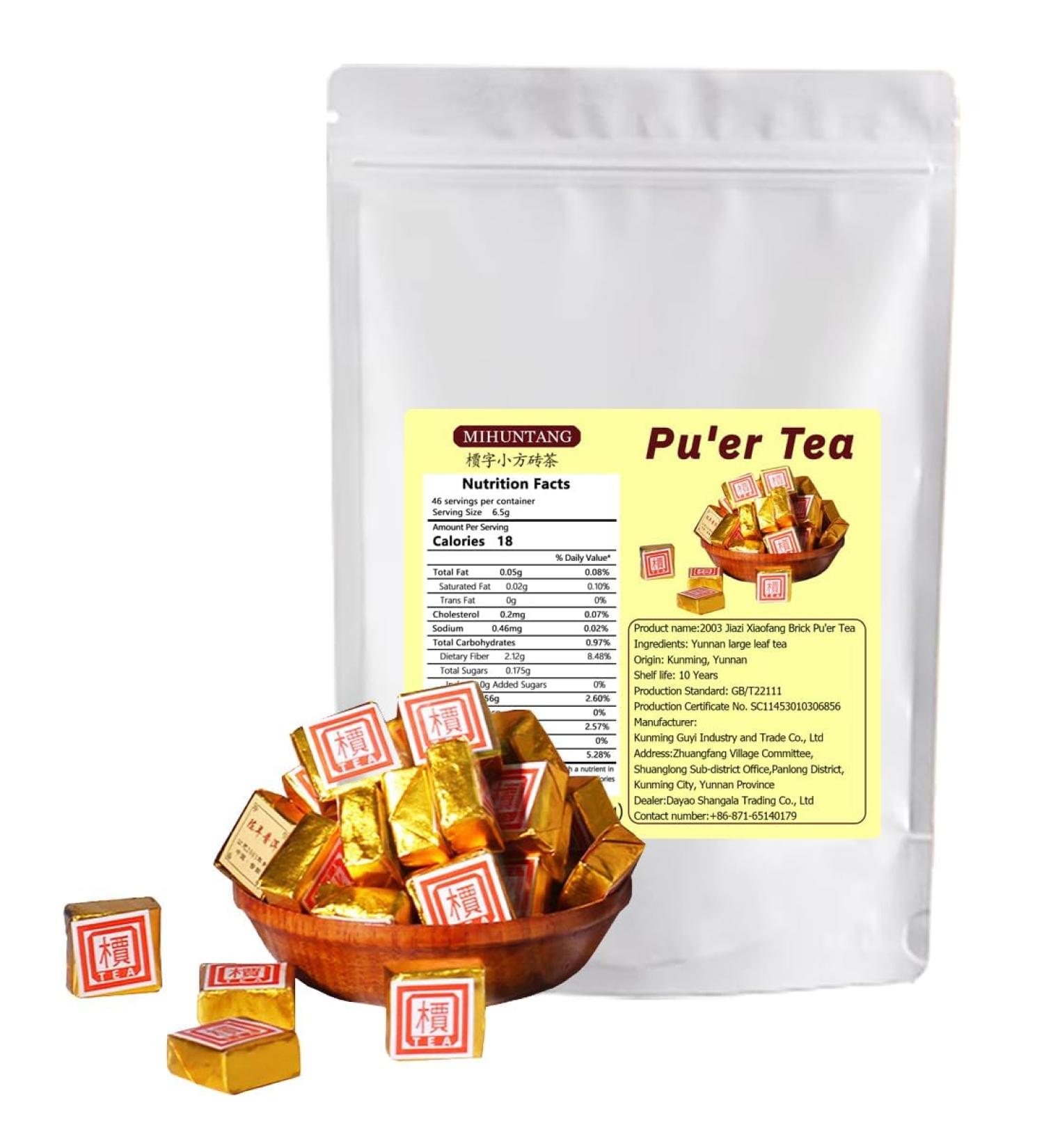  MIHUNTANG 03 jia word small square brick pu'er tea 300g cooked tea mini square brick tea - Buy Online on GoSupps.com